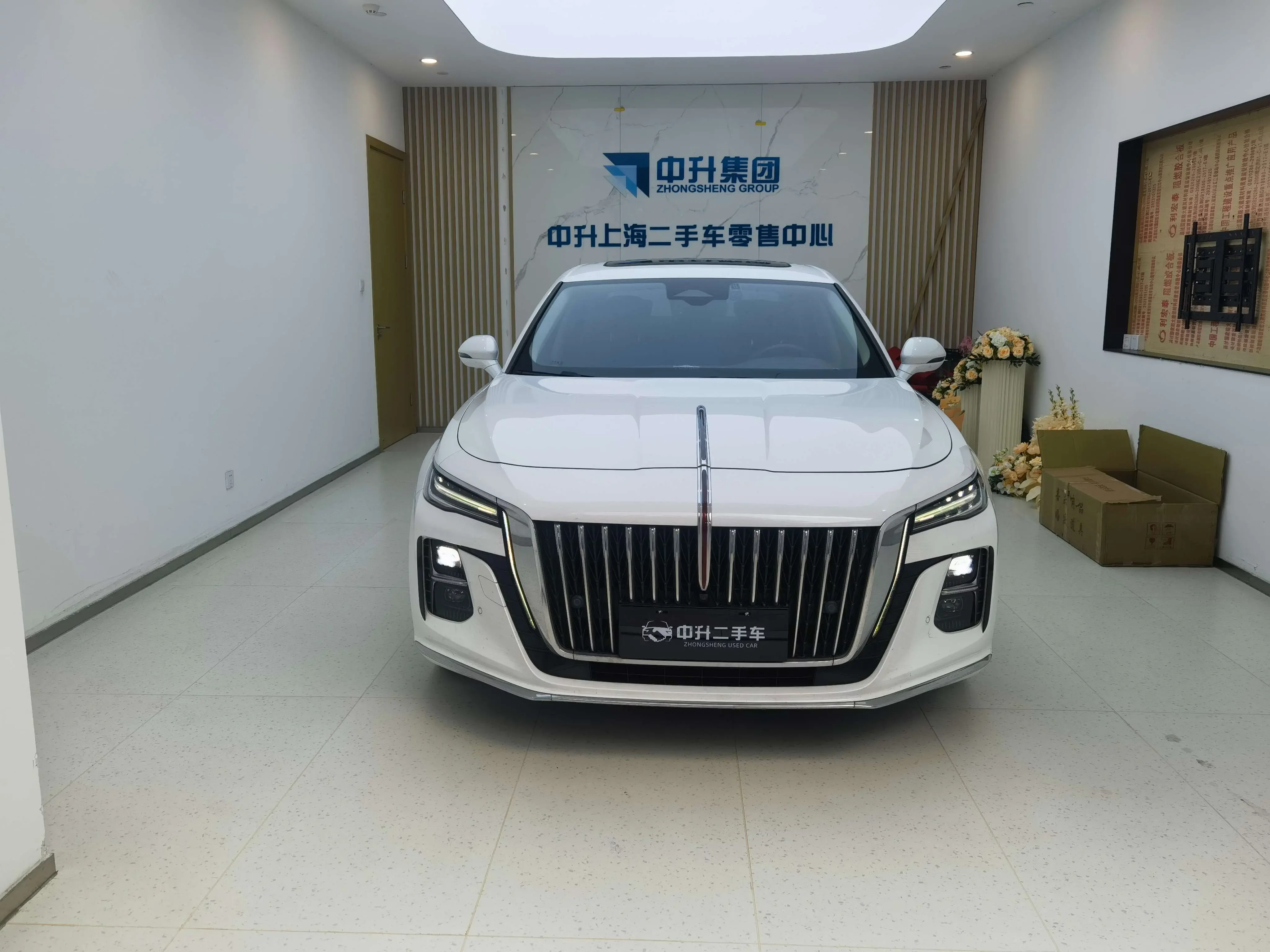 Hongqi H5