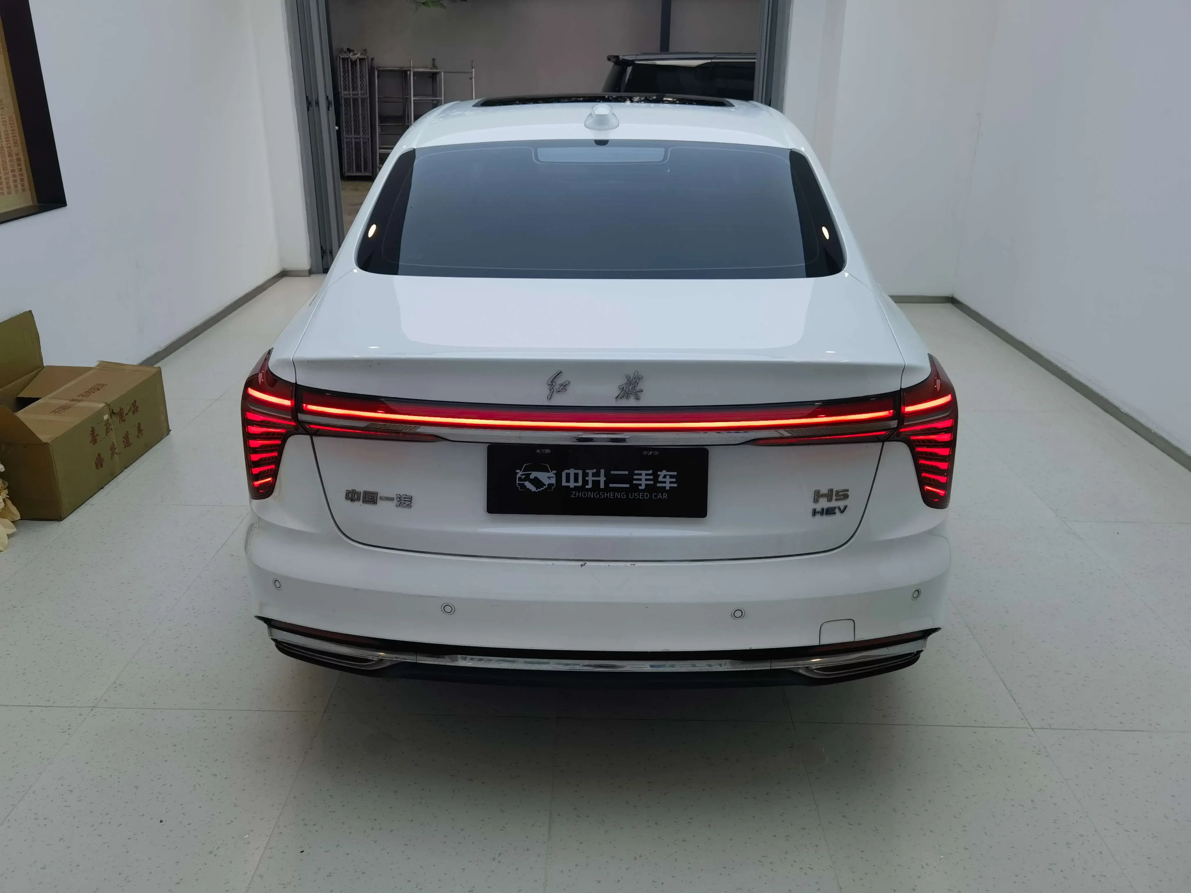 Hongqi H5