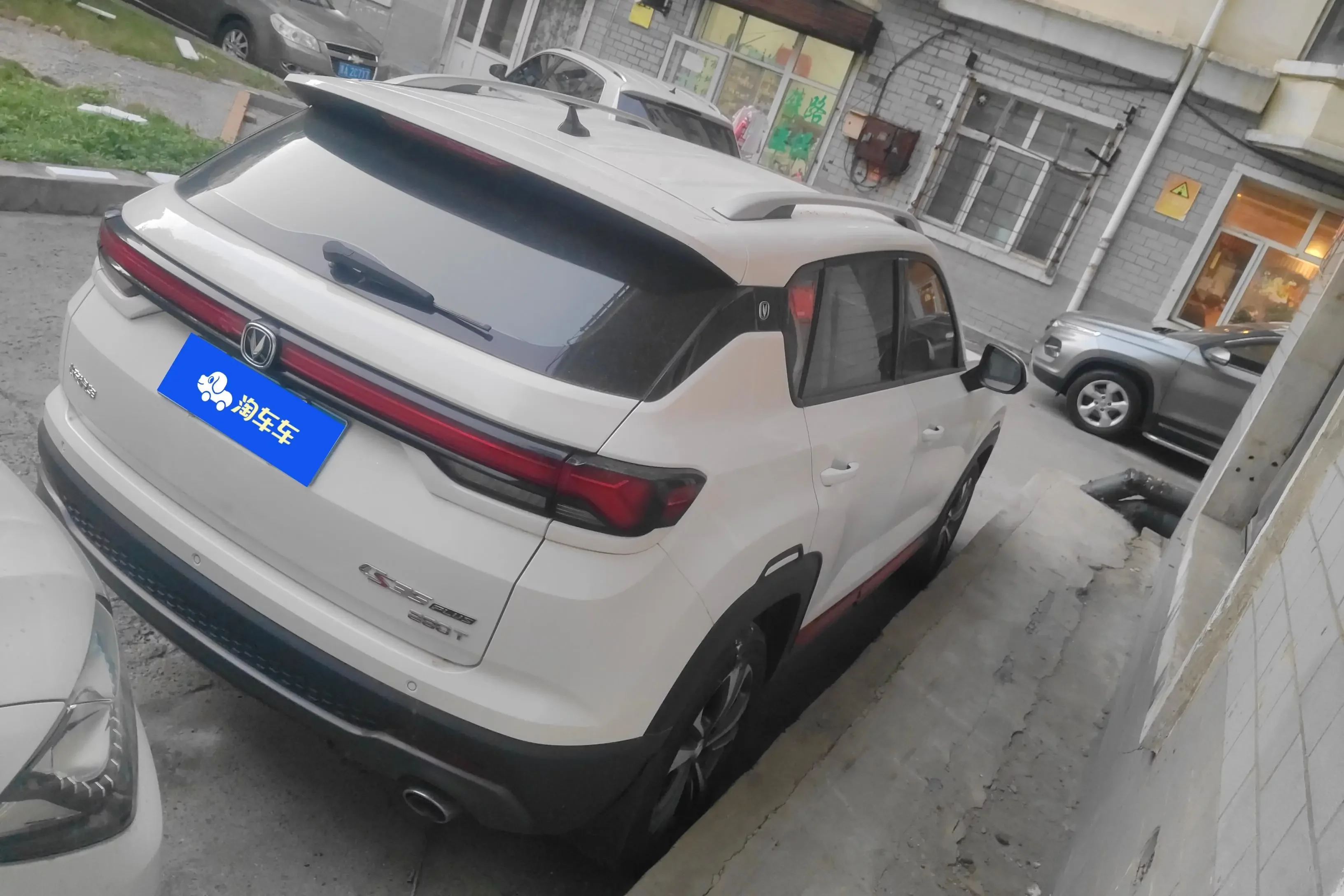 Changan CS35 PLUS