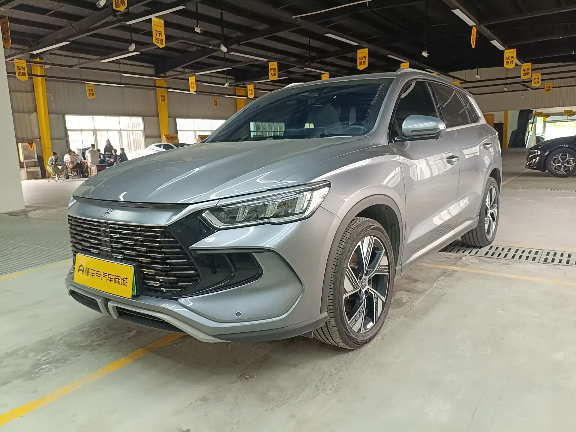 BYD Song Pro DM