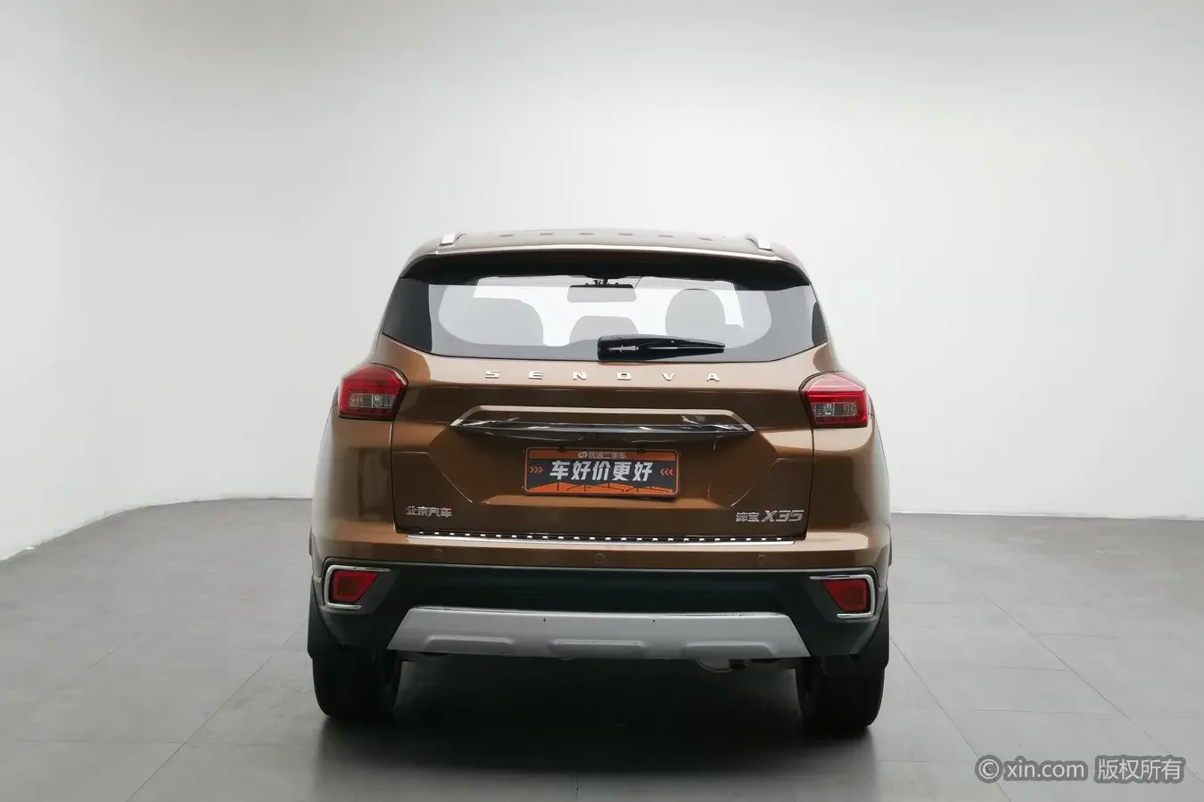 BAIC Shenbao X35
