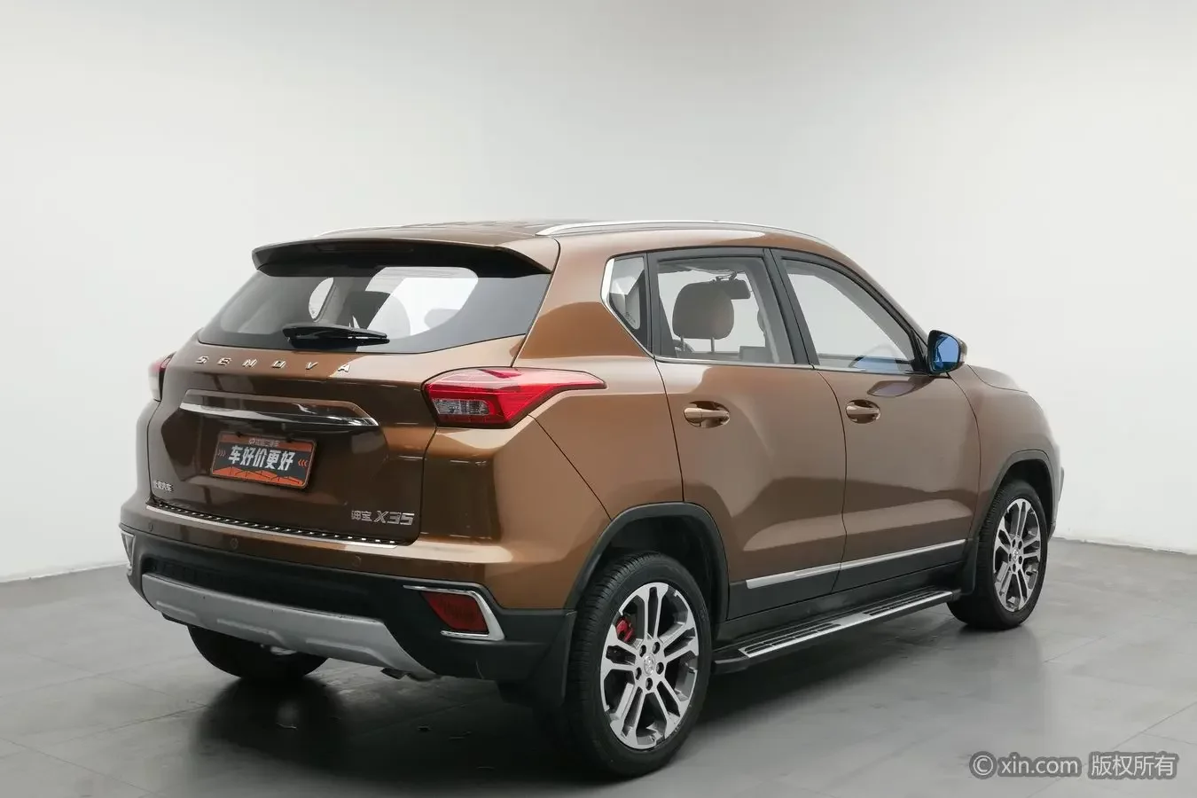 BAIC Shenbao X35