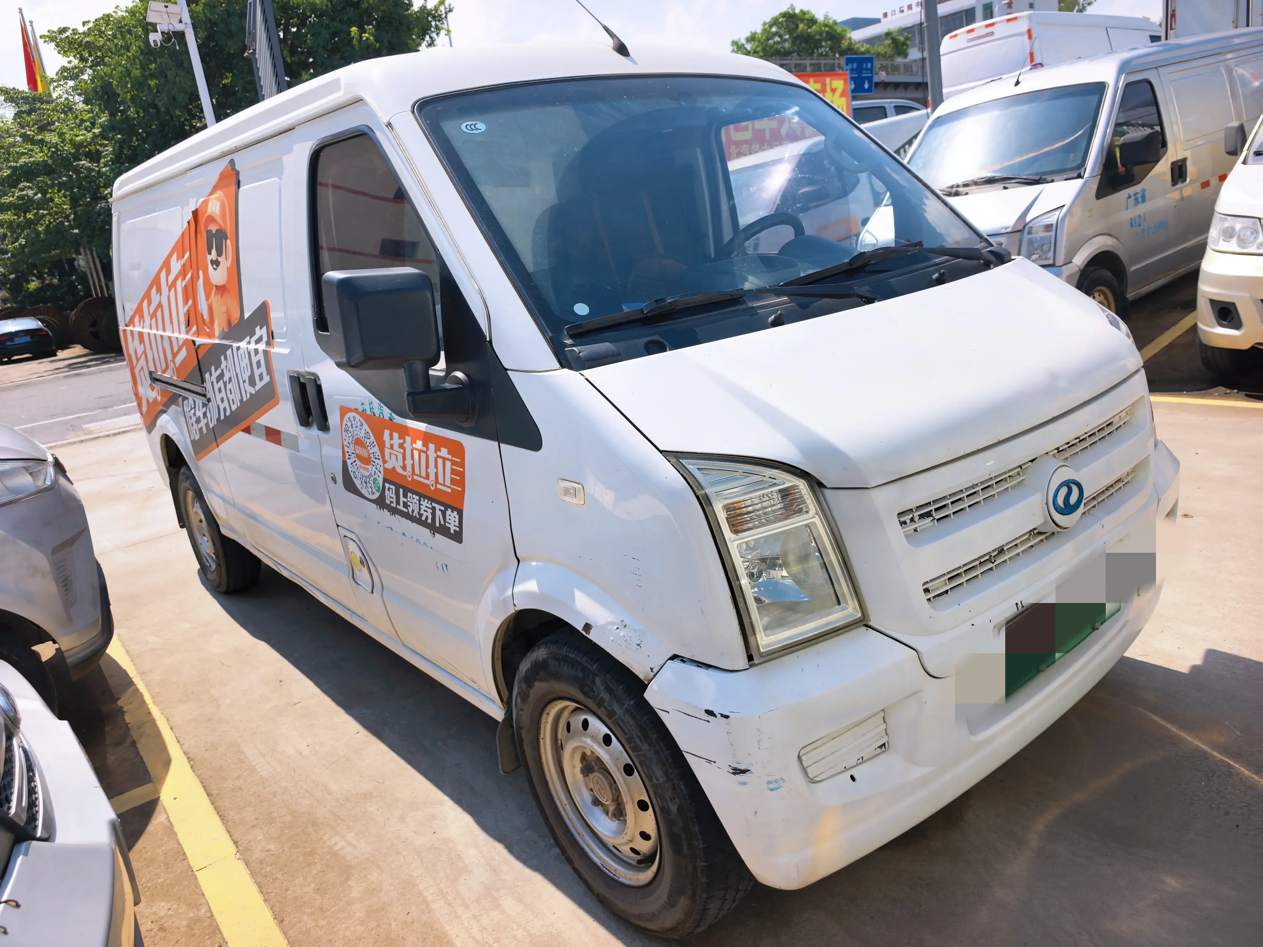 Ruichi EC35