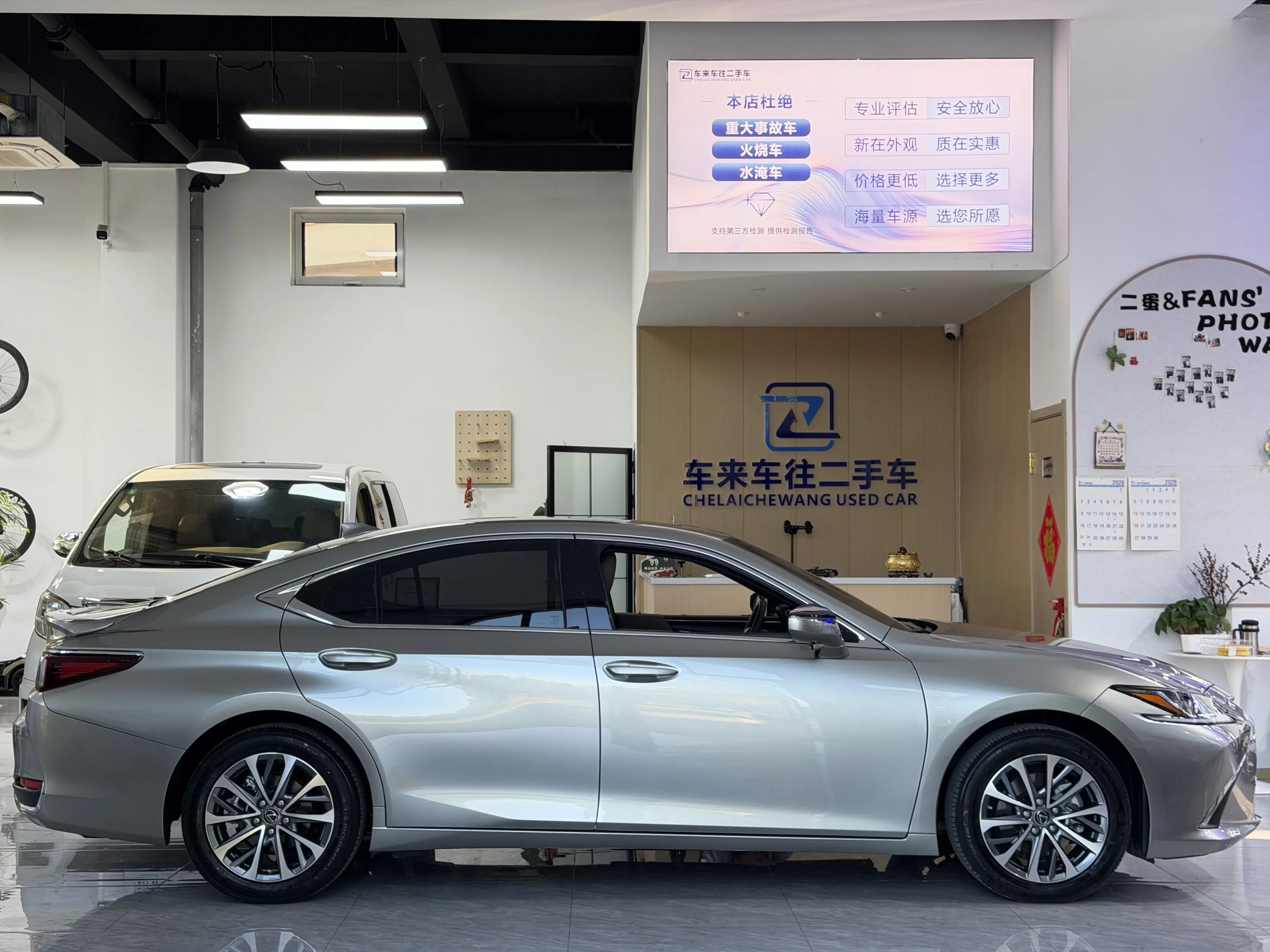 Lexus ES
