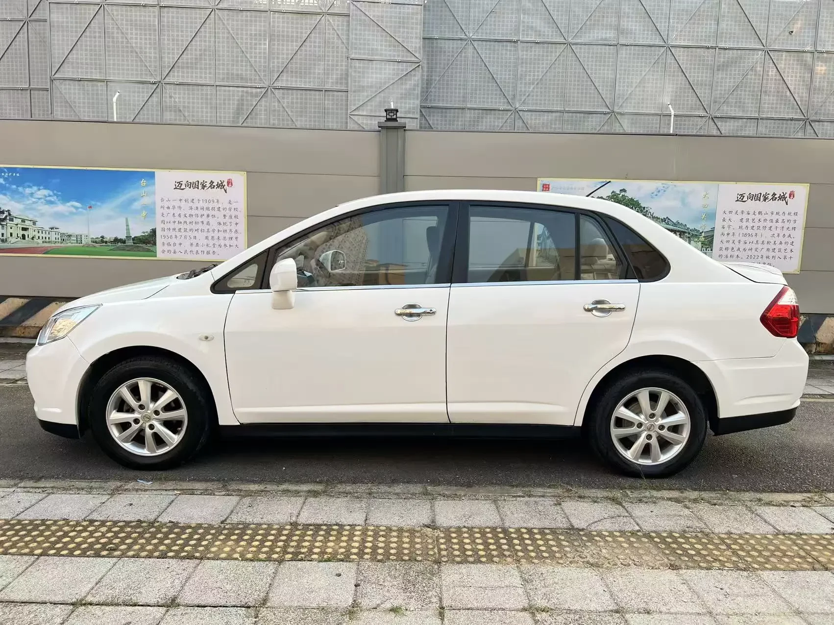 Venucia D50