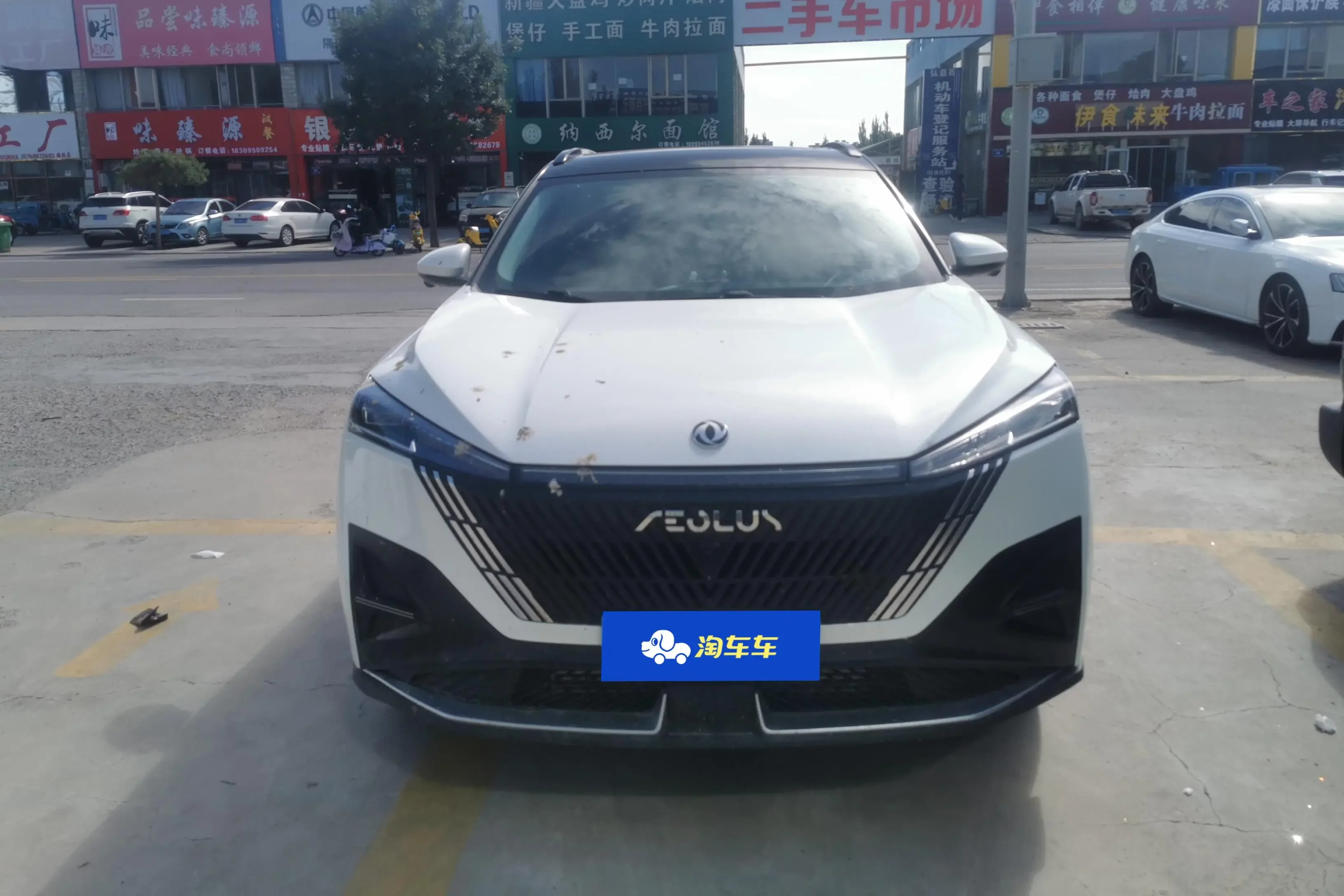 Dongfeng Haohan