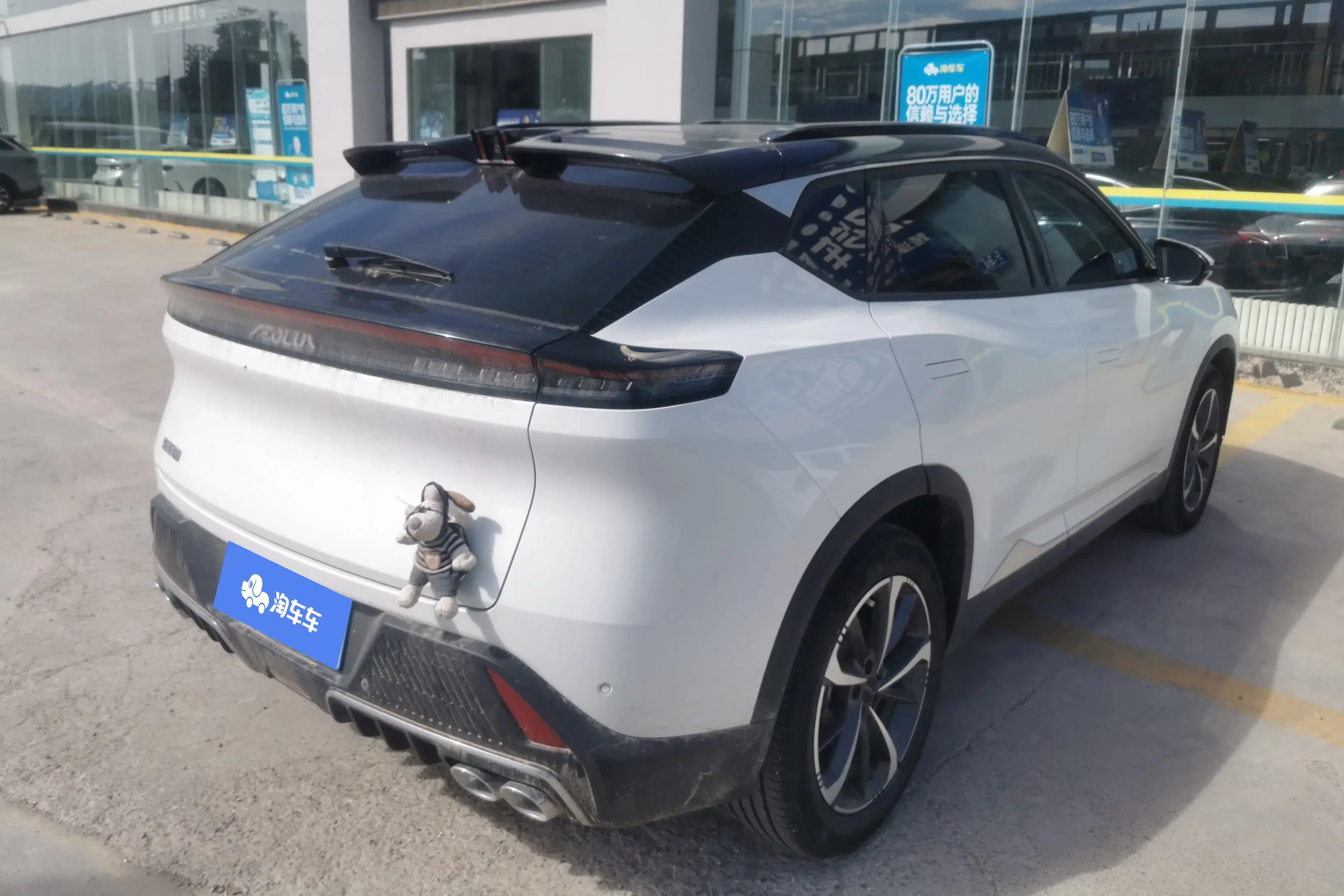 Dongfeng Haohan