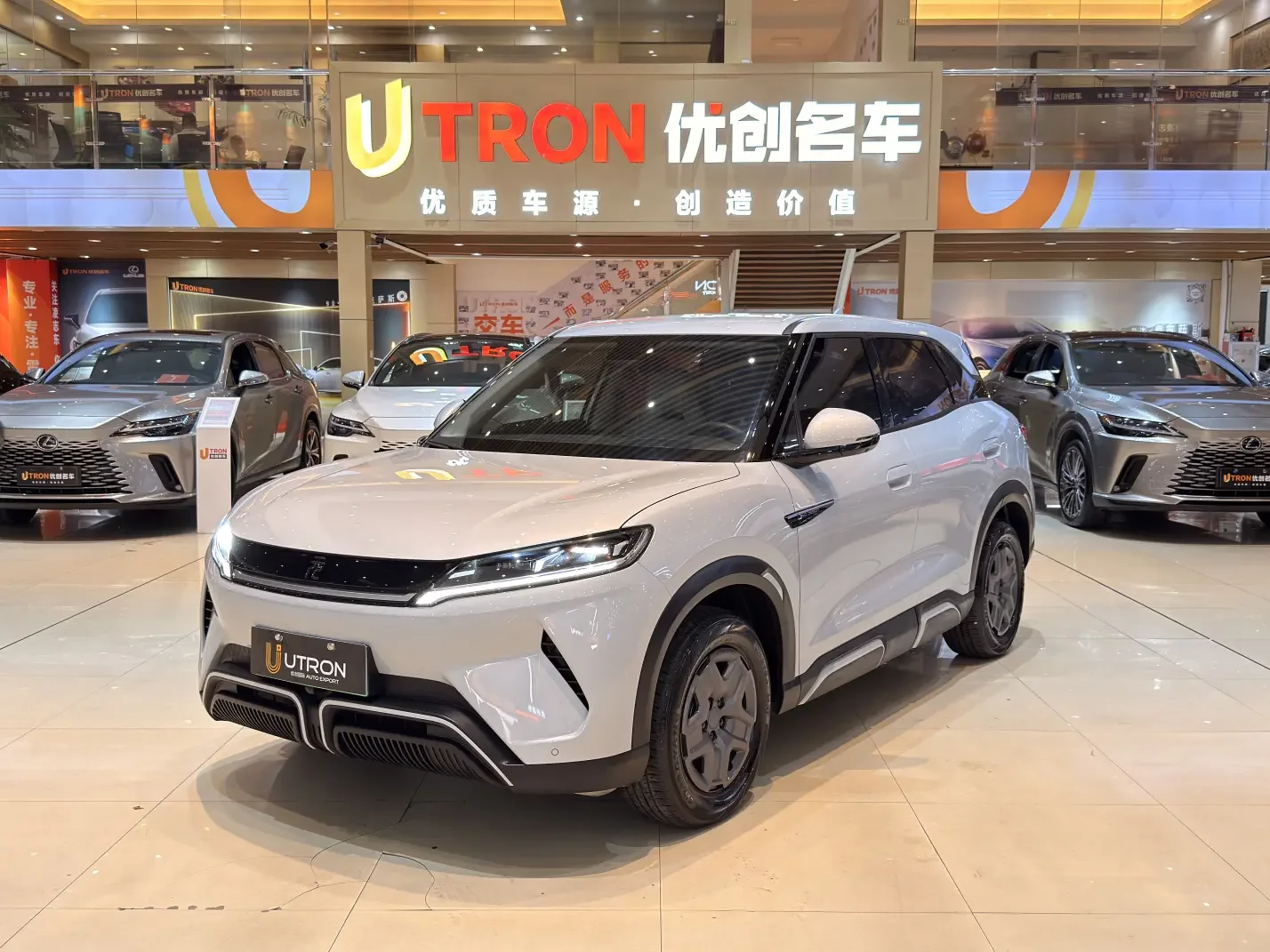 BYD Yuan UP