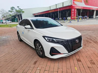 Changan Escape