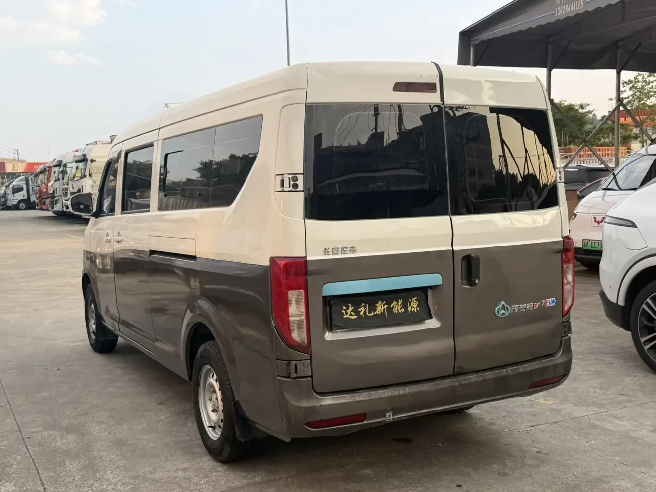 Changan Crossing Crossstar V7 EV