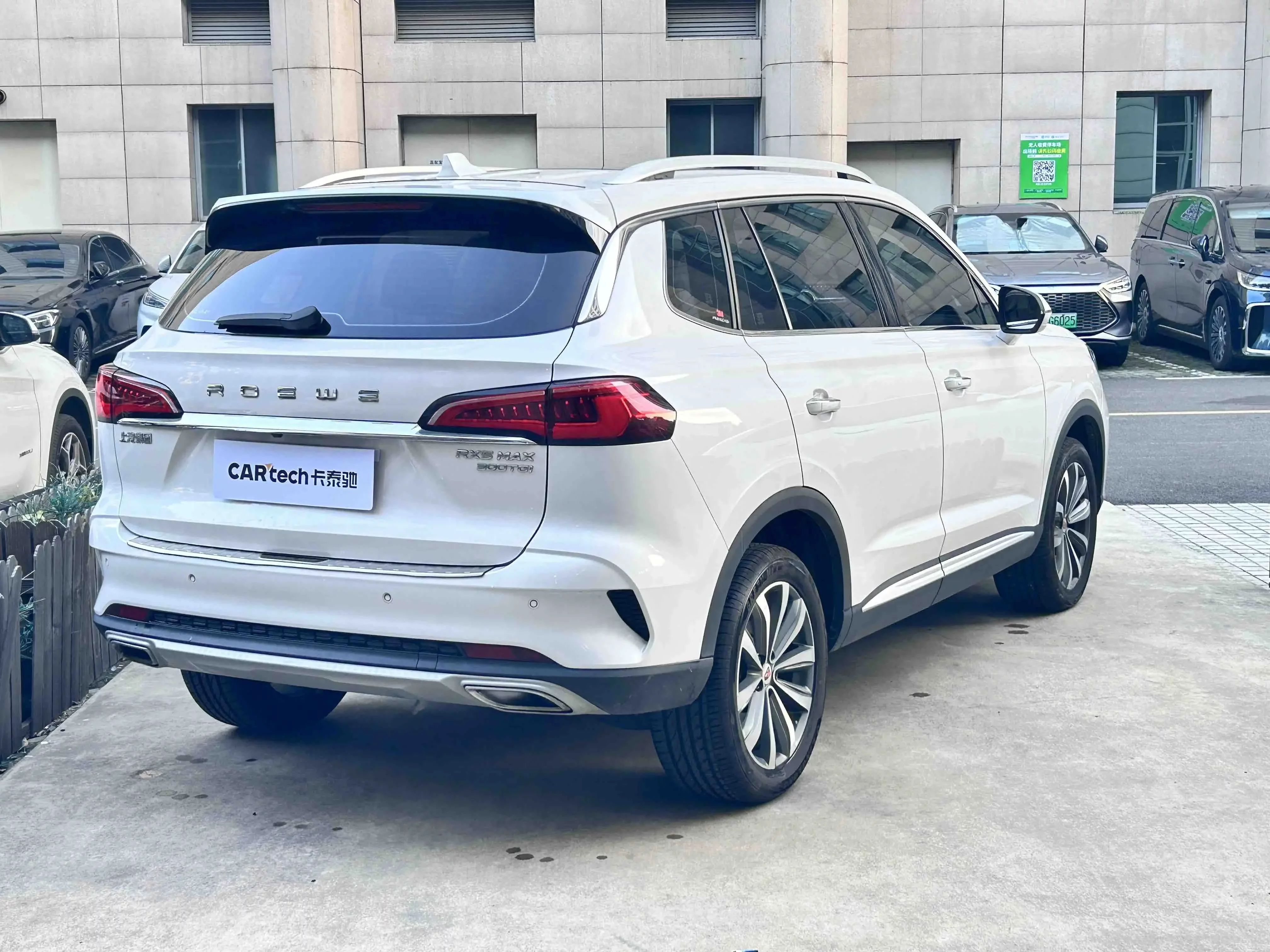 Roewe RX5 MAX