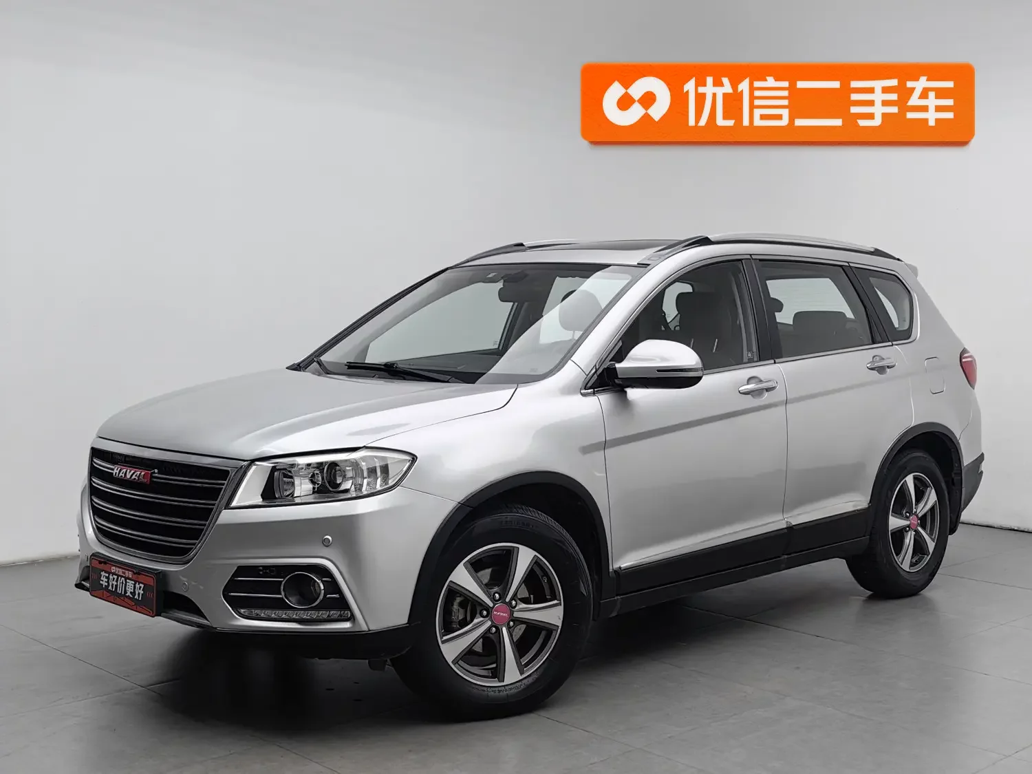 Haval H6