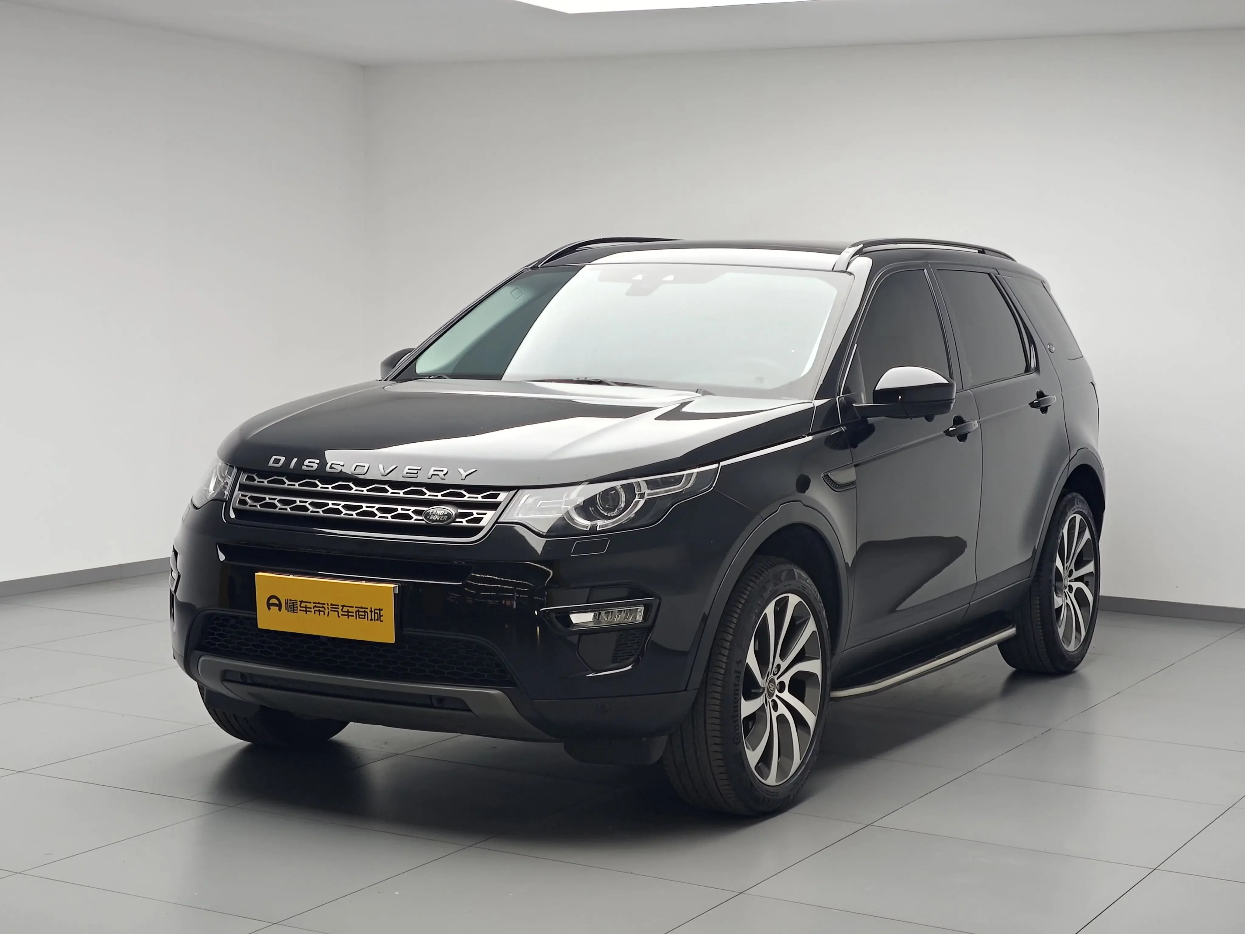 Land Rover Discover the magic