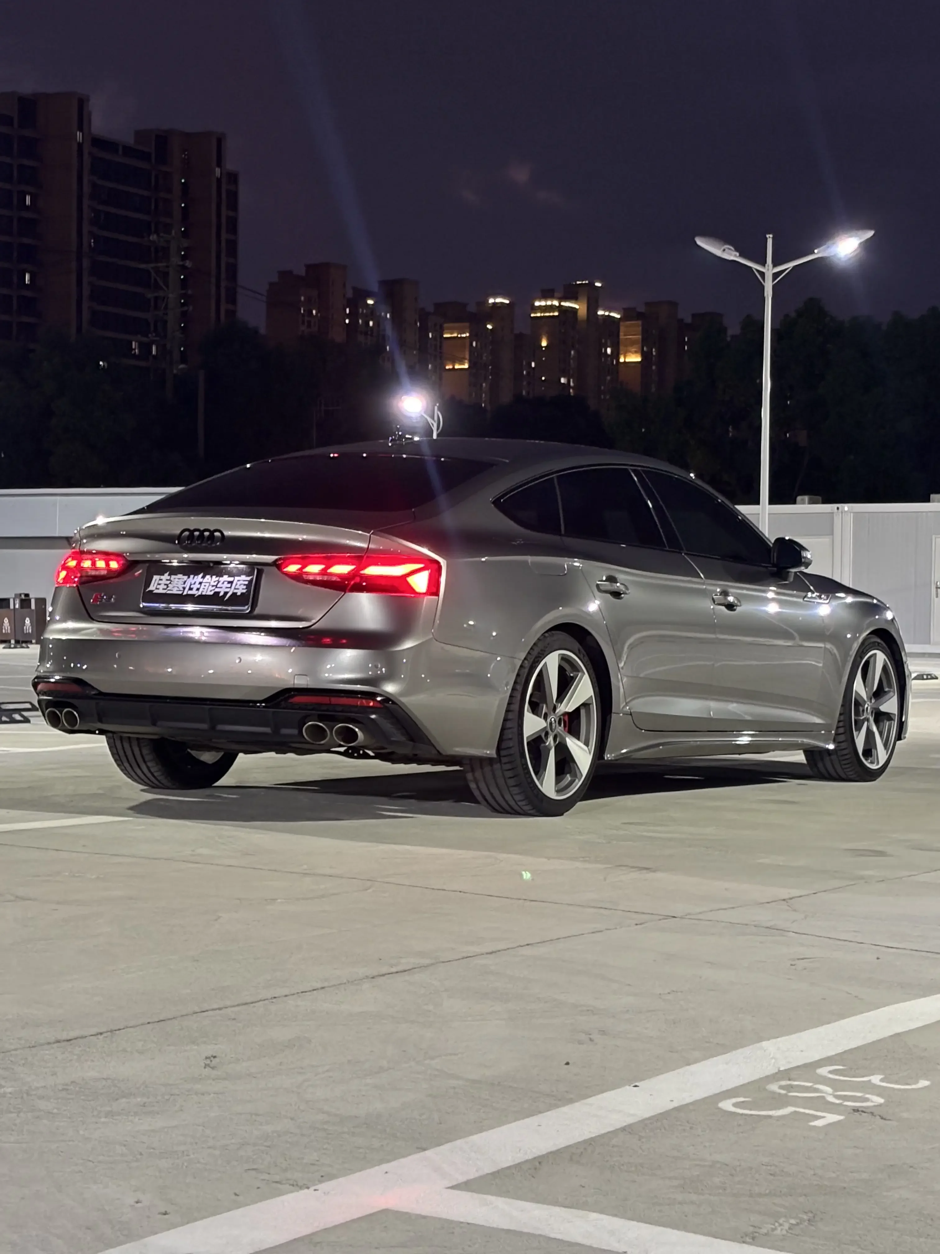 Audi S5