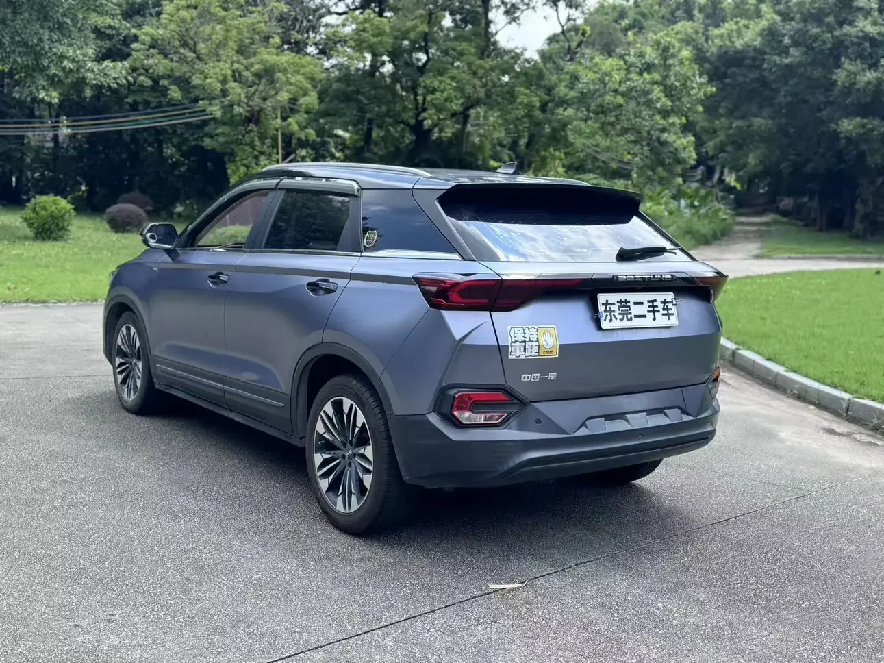 FAW Bestune T77