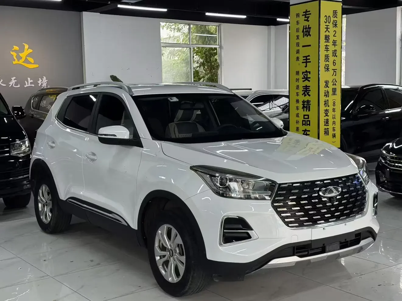 Chery Tiggo 5x
