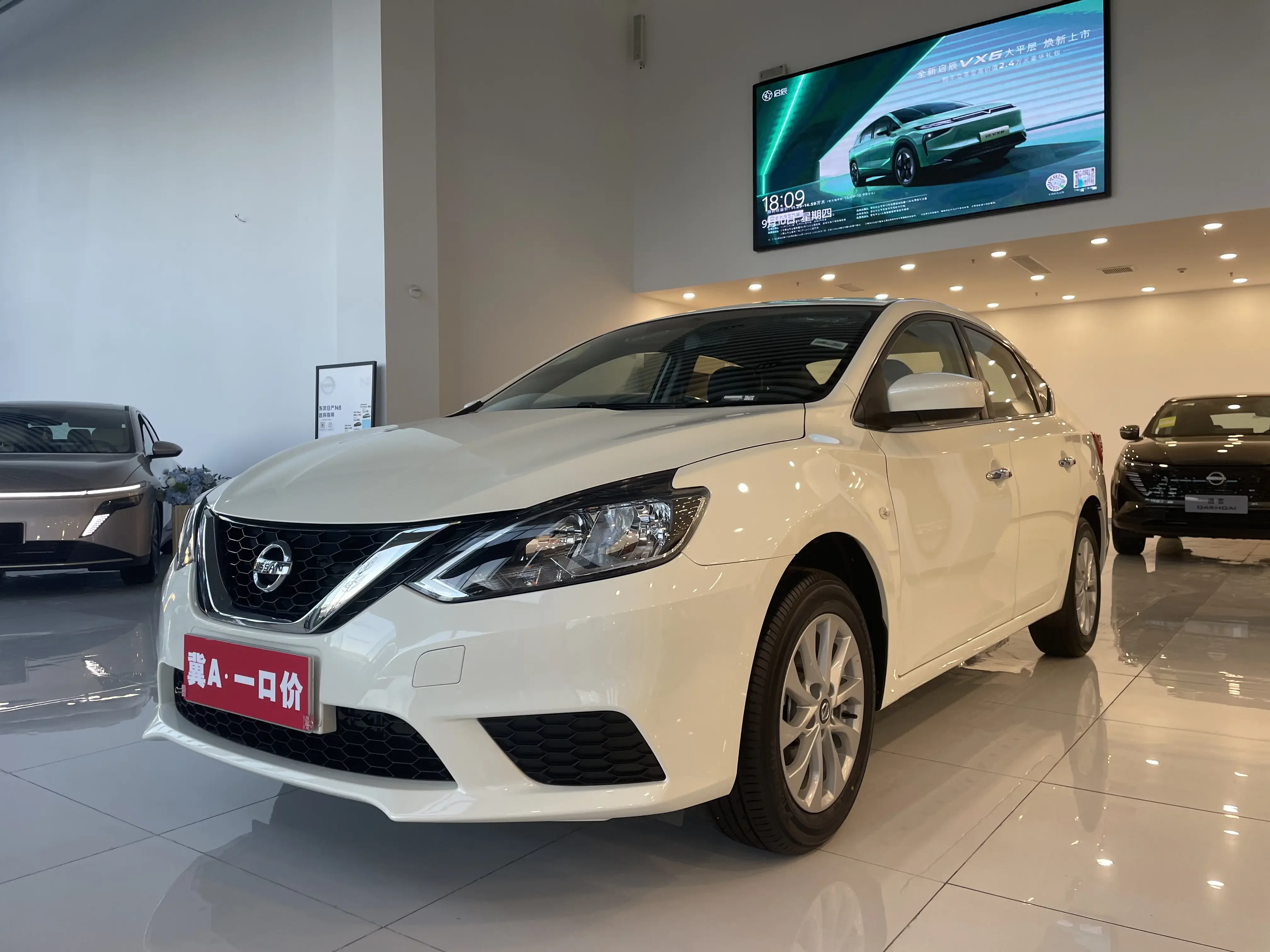 Nissan Sylphy
