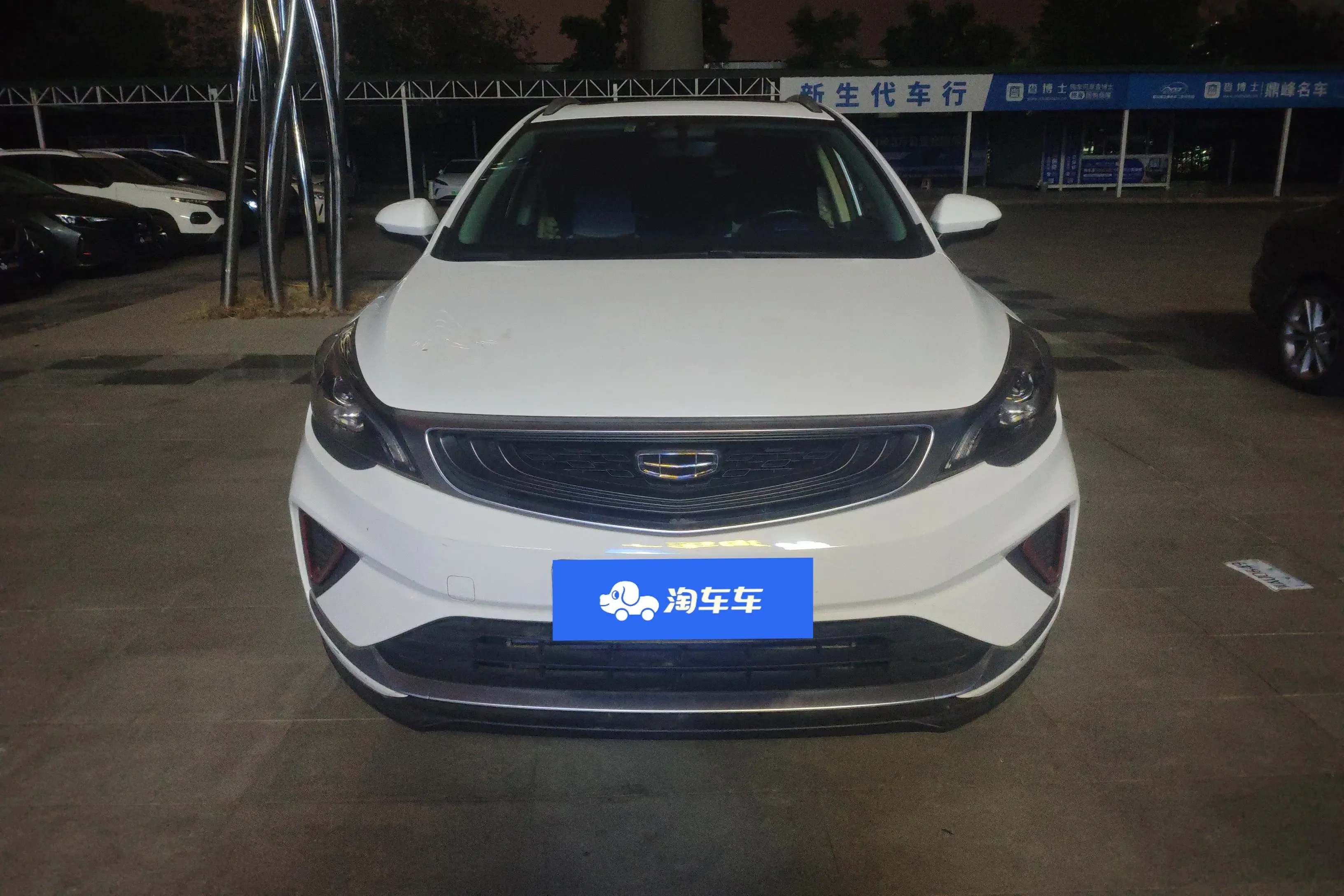 Geely Emgrand GS