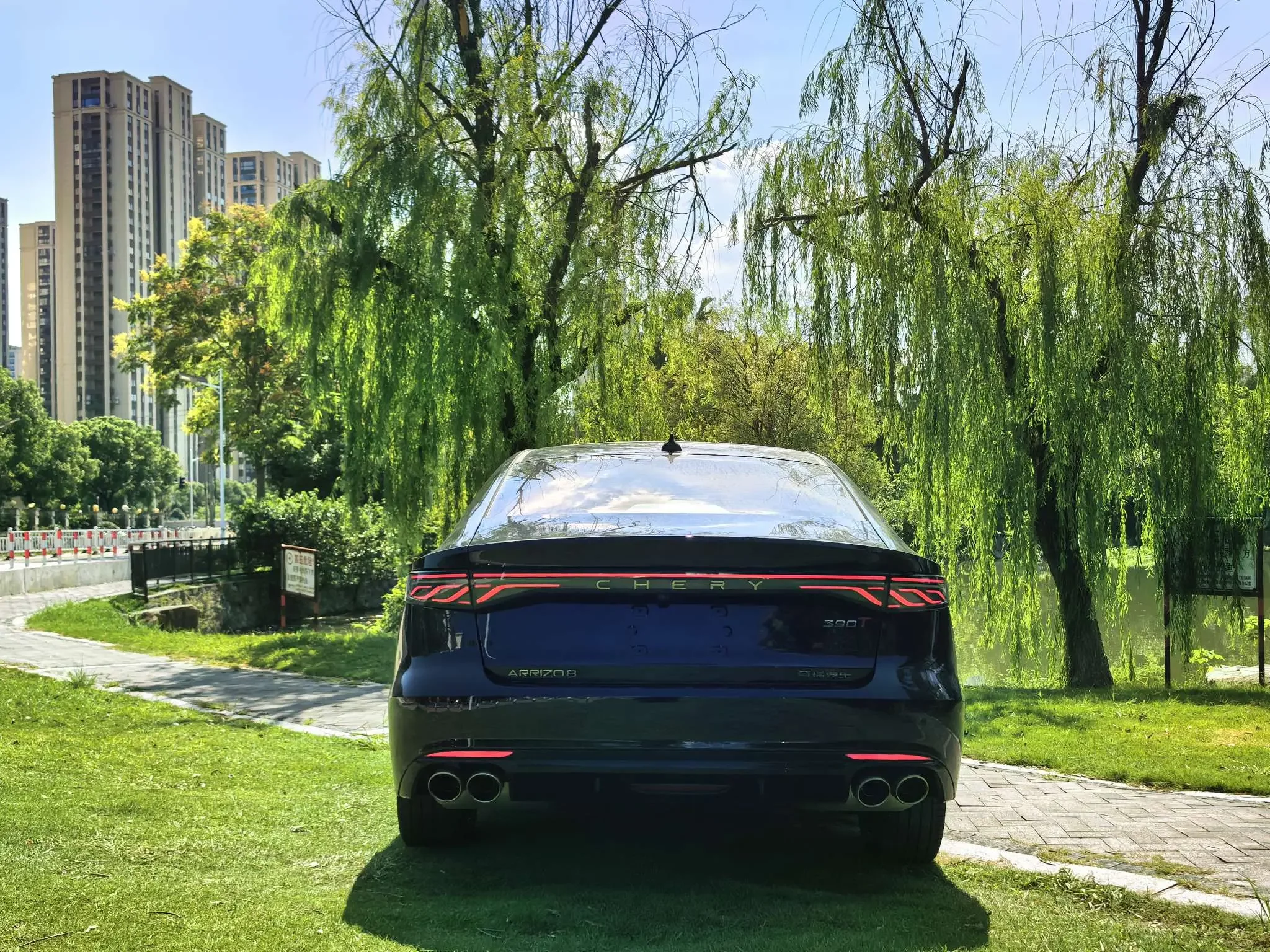 Chery Arrizo 8 PRO