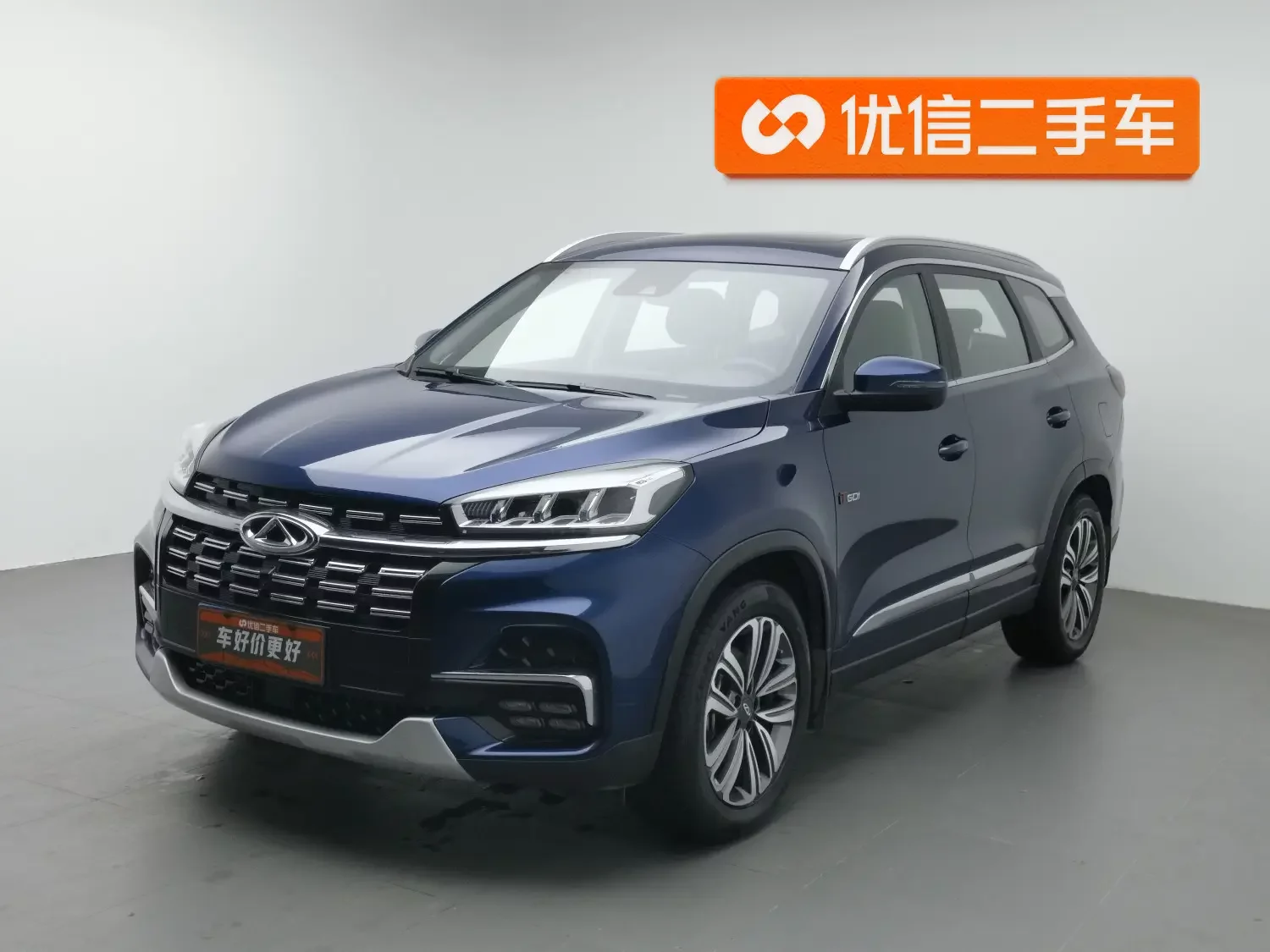 Chery Tiggo 8