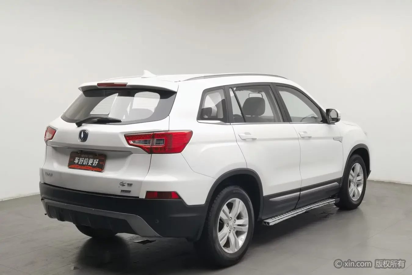 Changan CS75