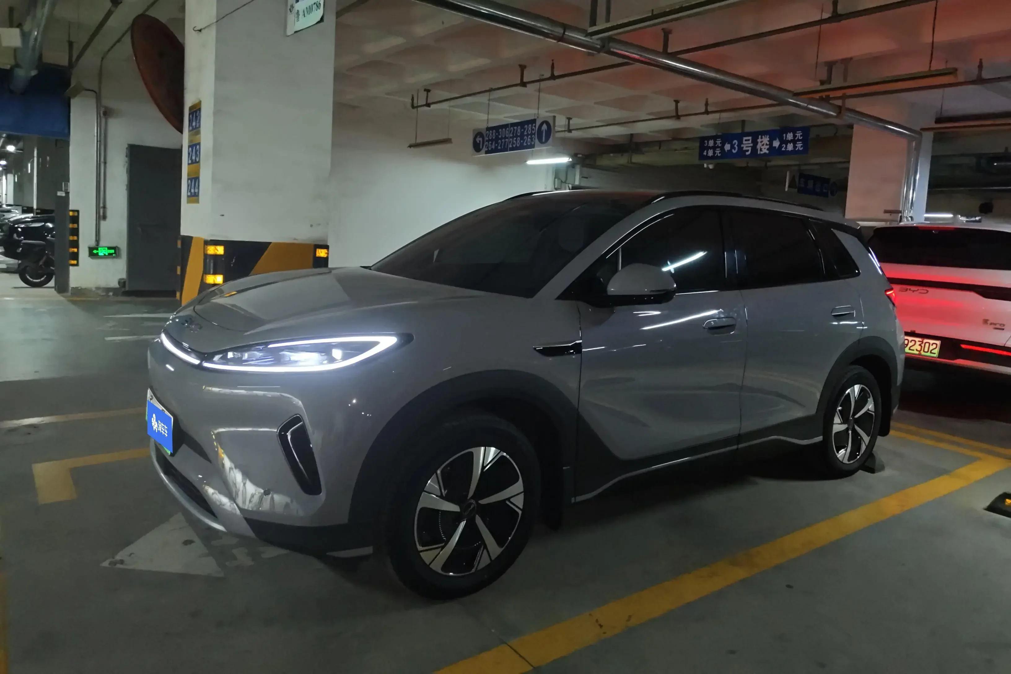 BYD Sea Lion 05EV