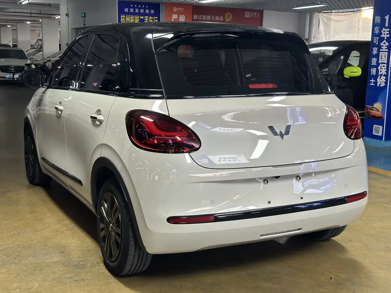 Wuling Bingo