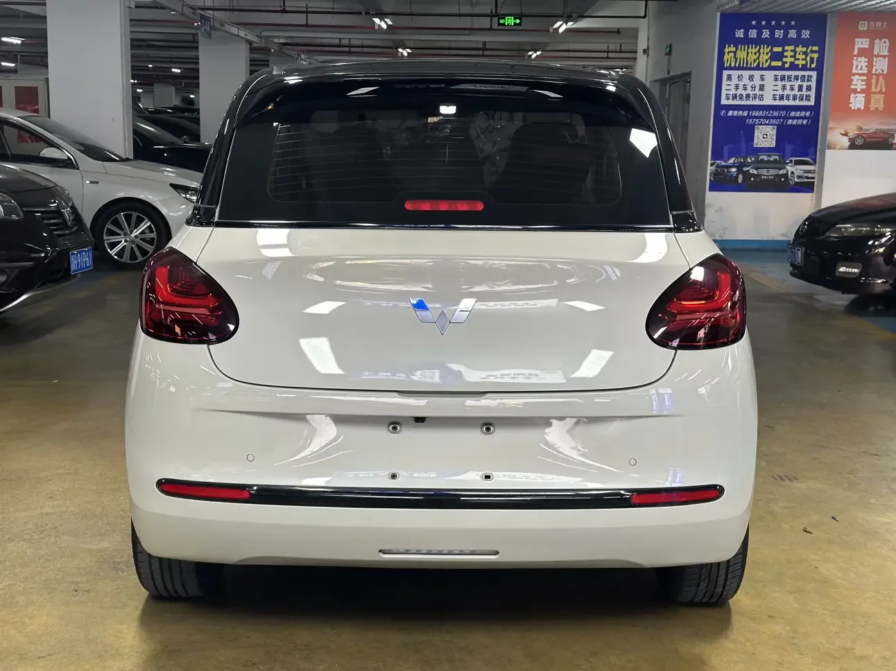 Wuling Bingo