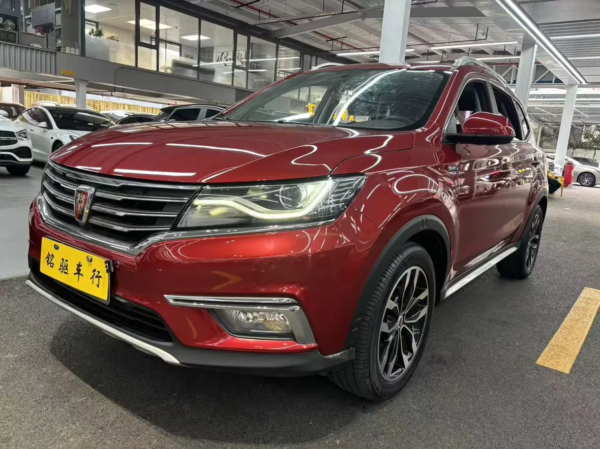 Roewe RX5