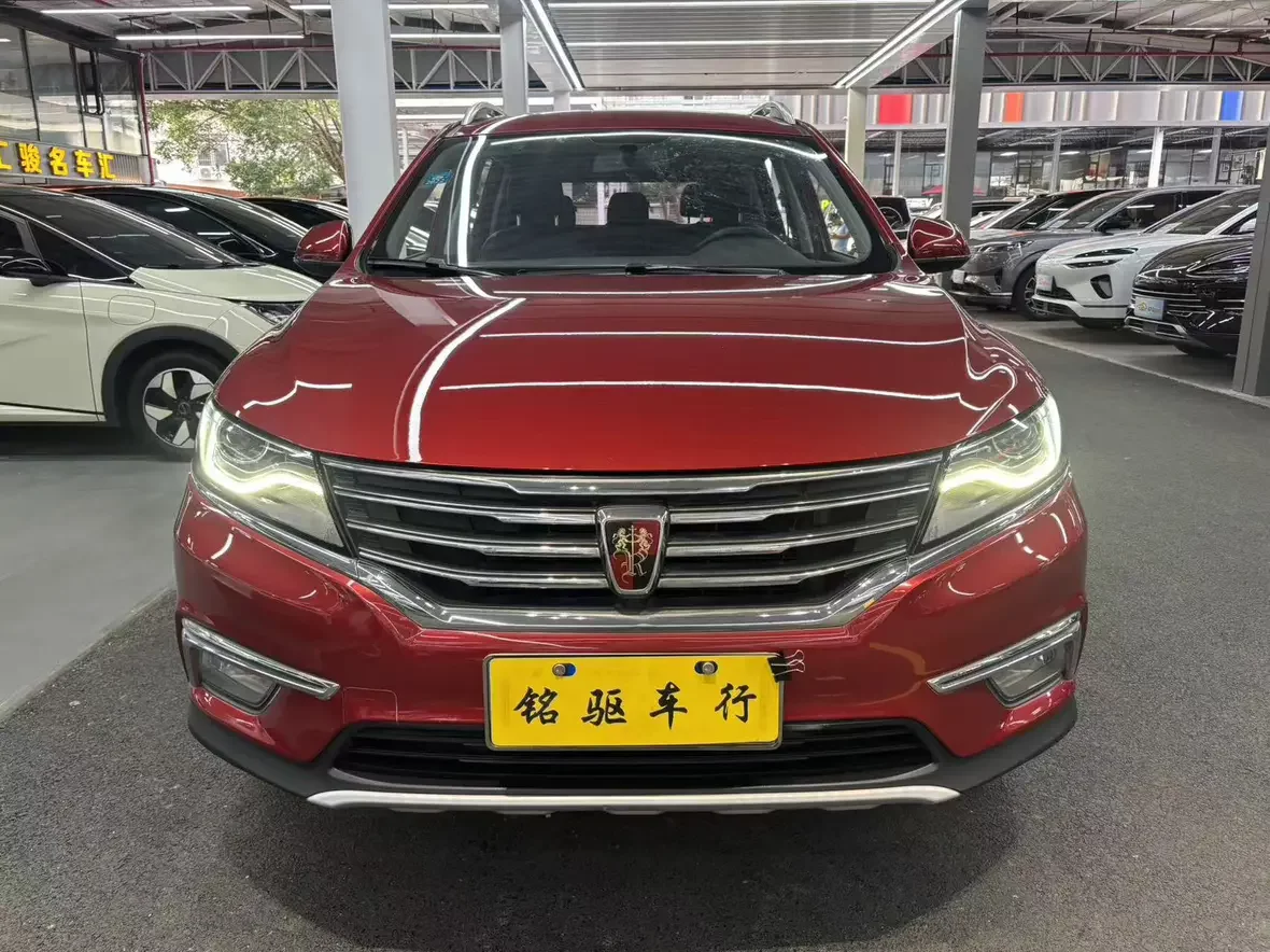Roewe RX5