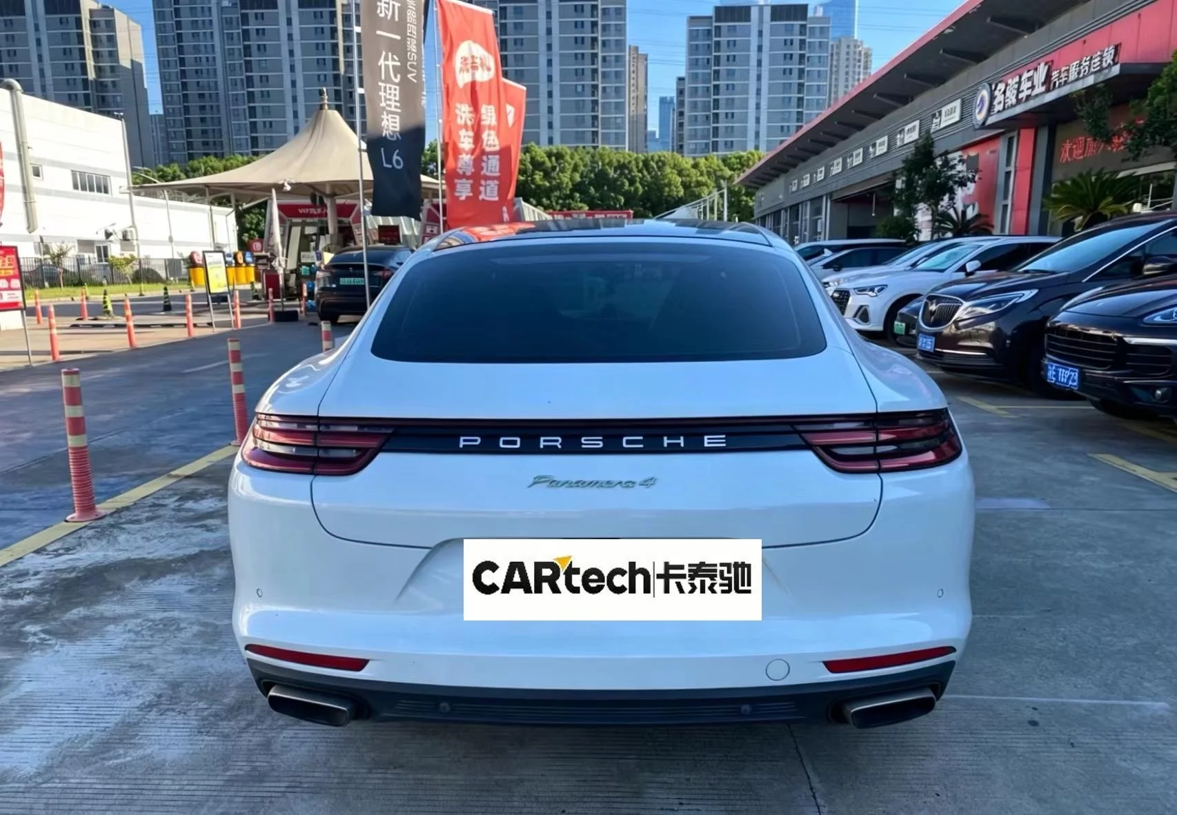 Porsche Panamera E-Hybrid