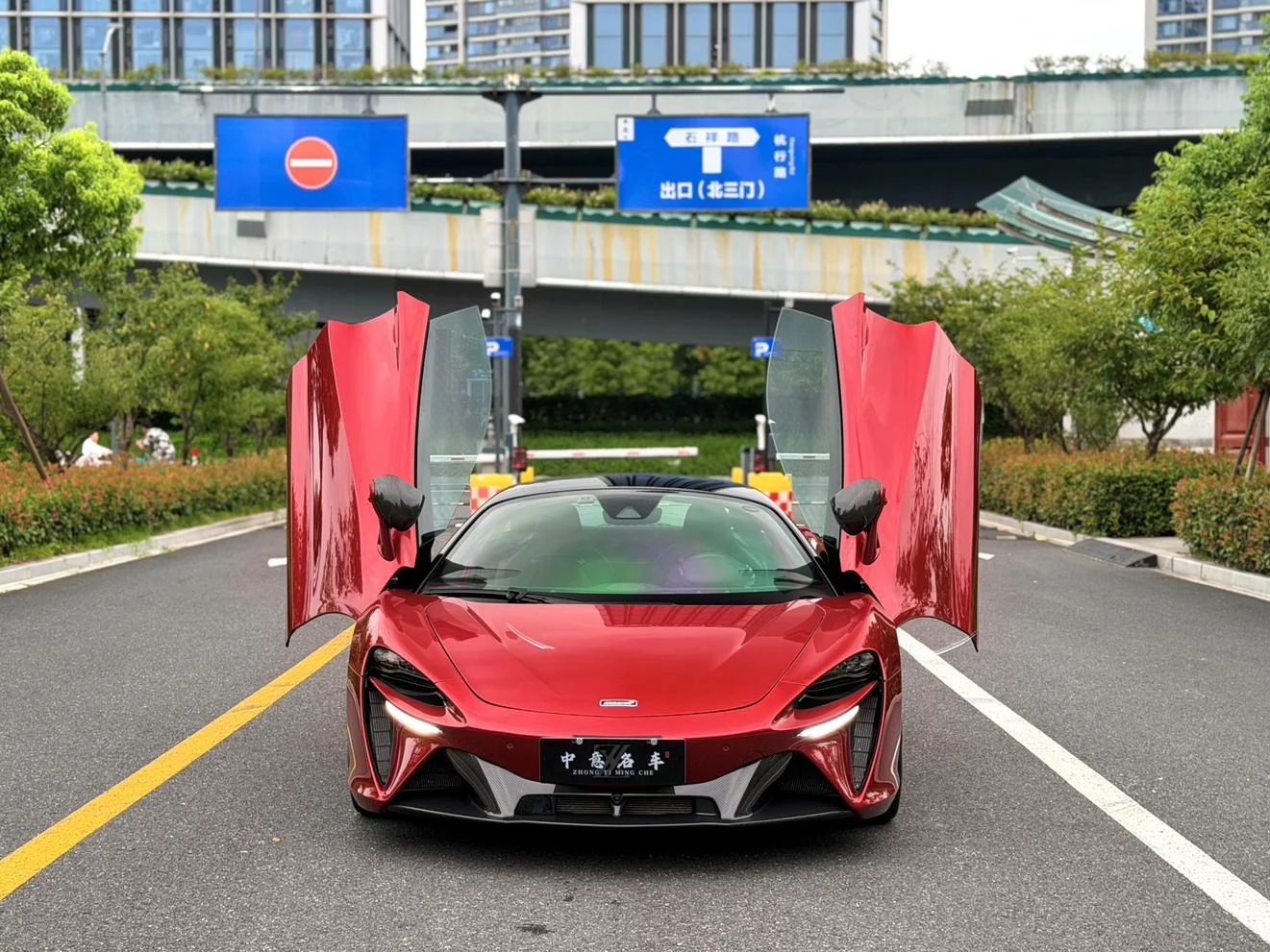 McLaren Artura
