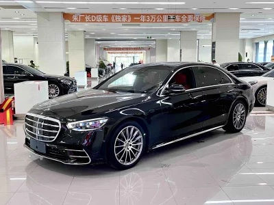 Mercedes-Benz S Class