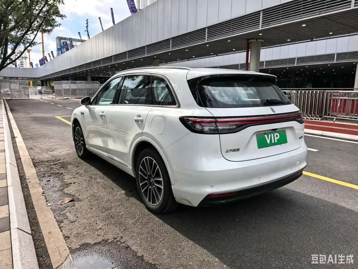 Shangjie H5