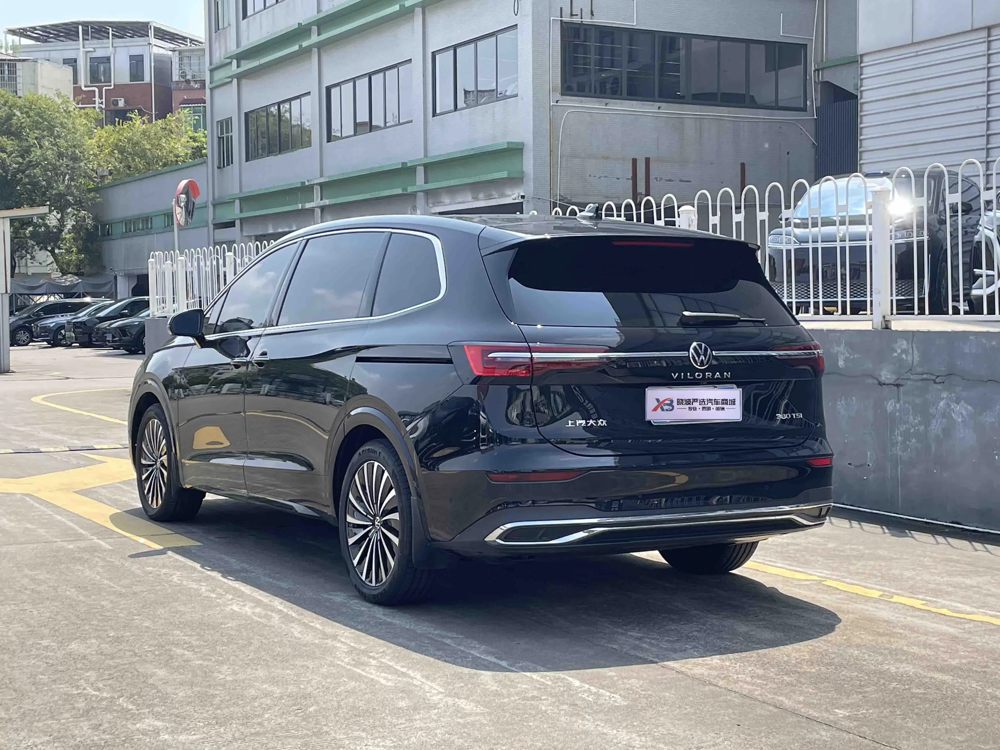 Volkswagen Weiran