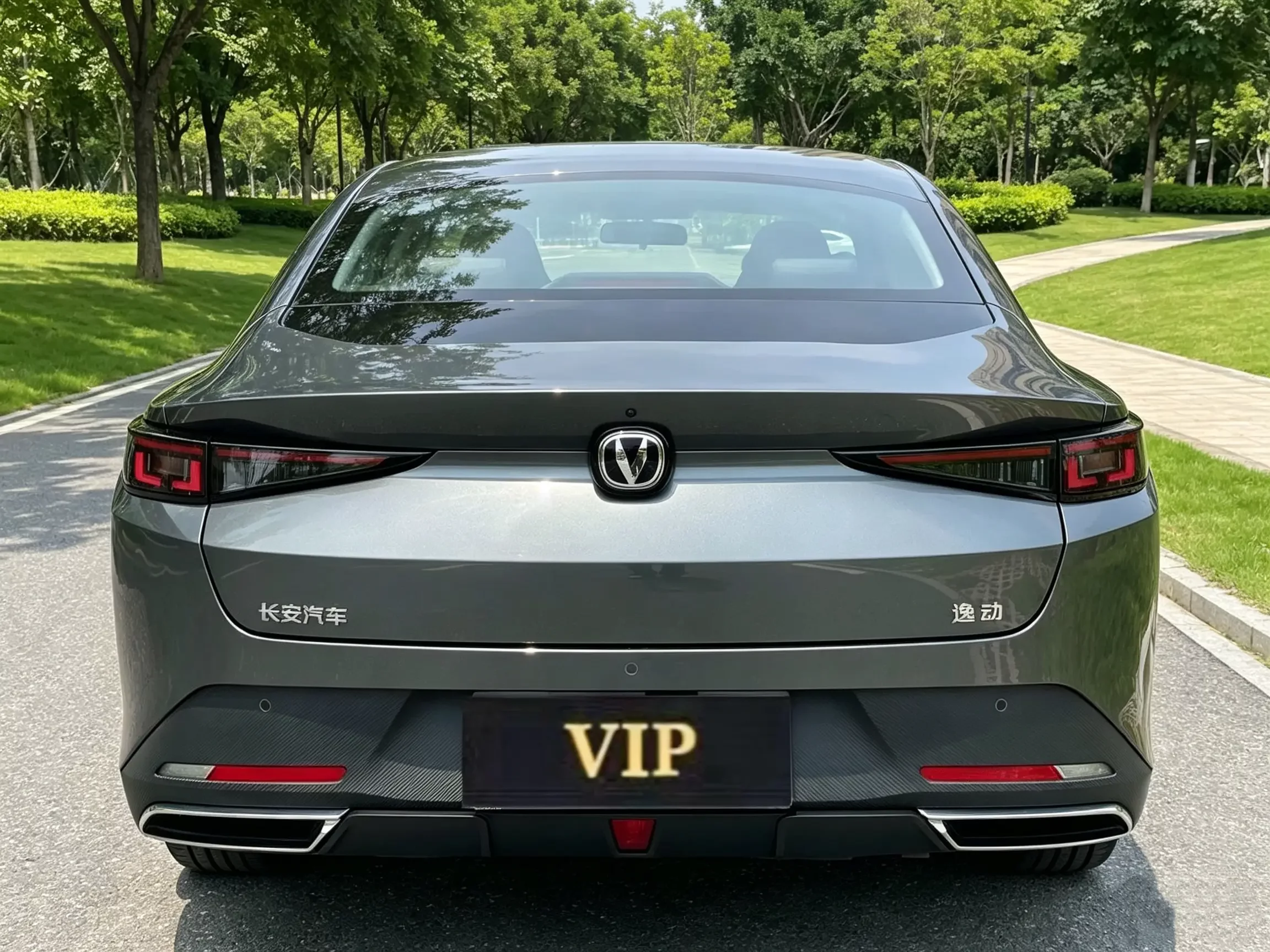 Changan Escape
