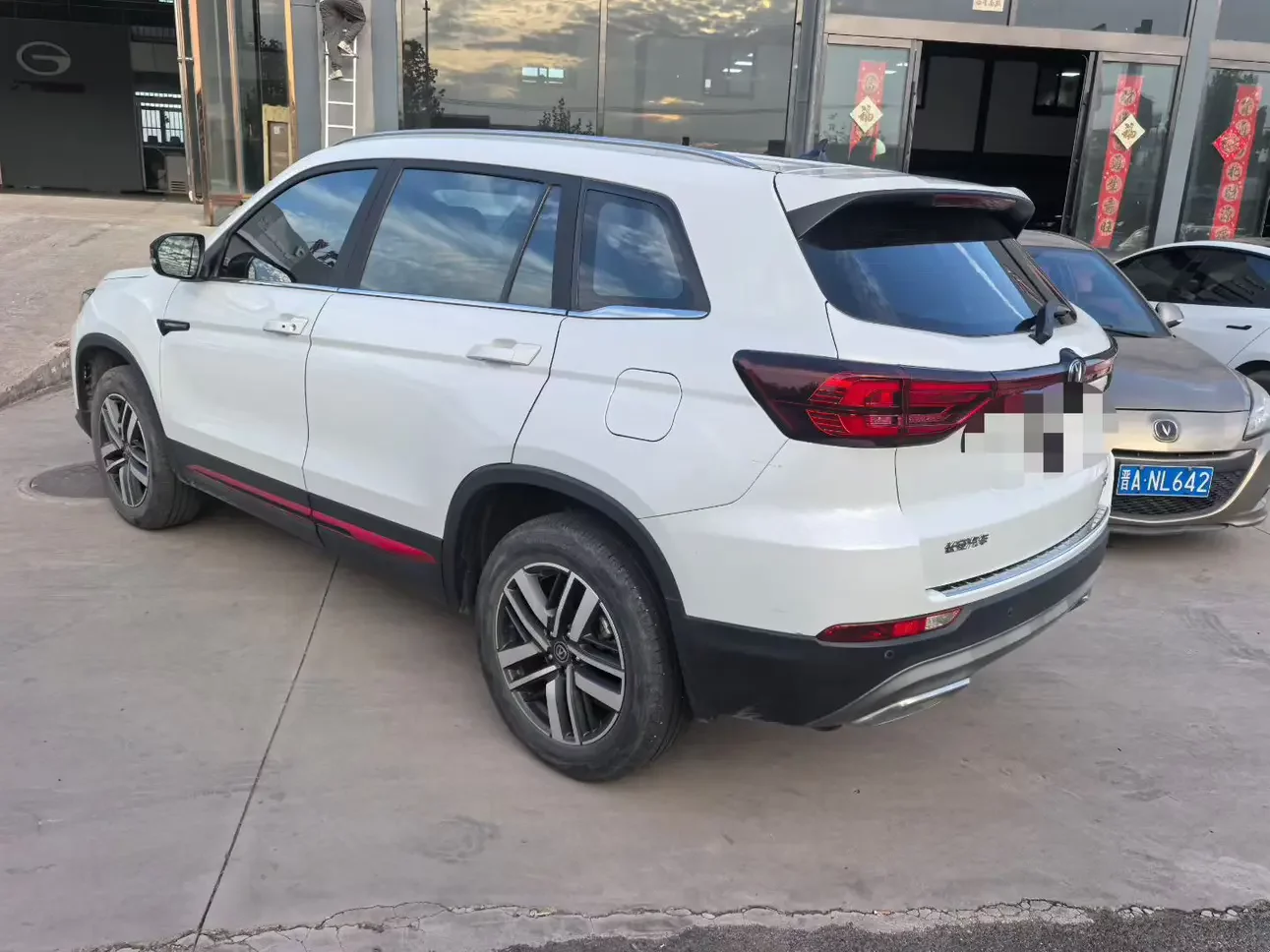 Changan CS75