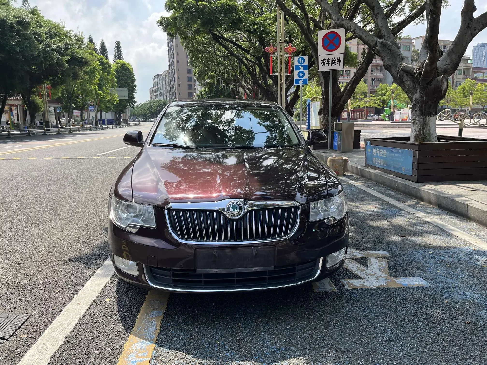 Skoda Haorui