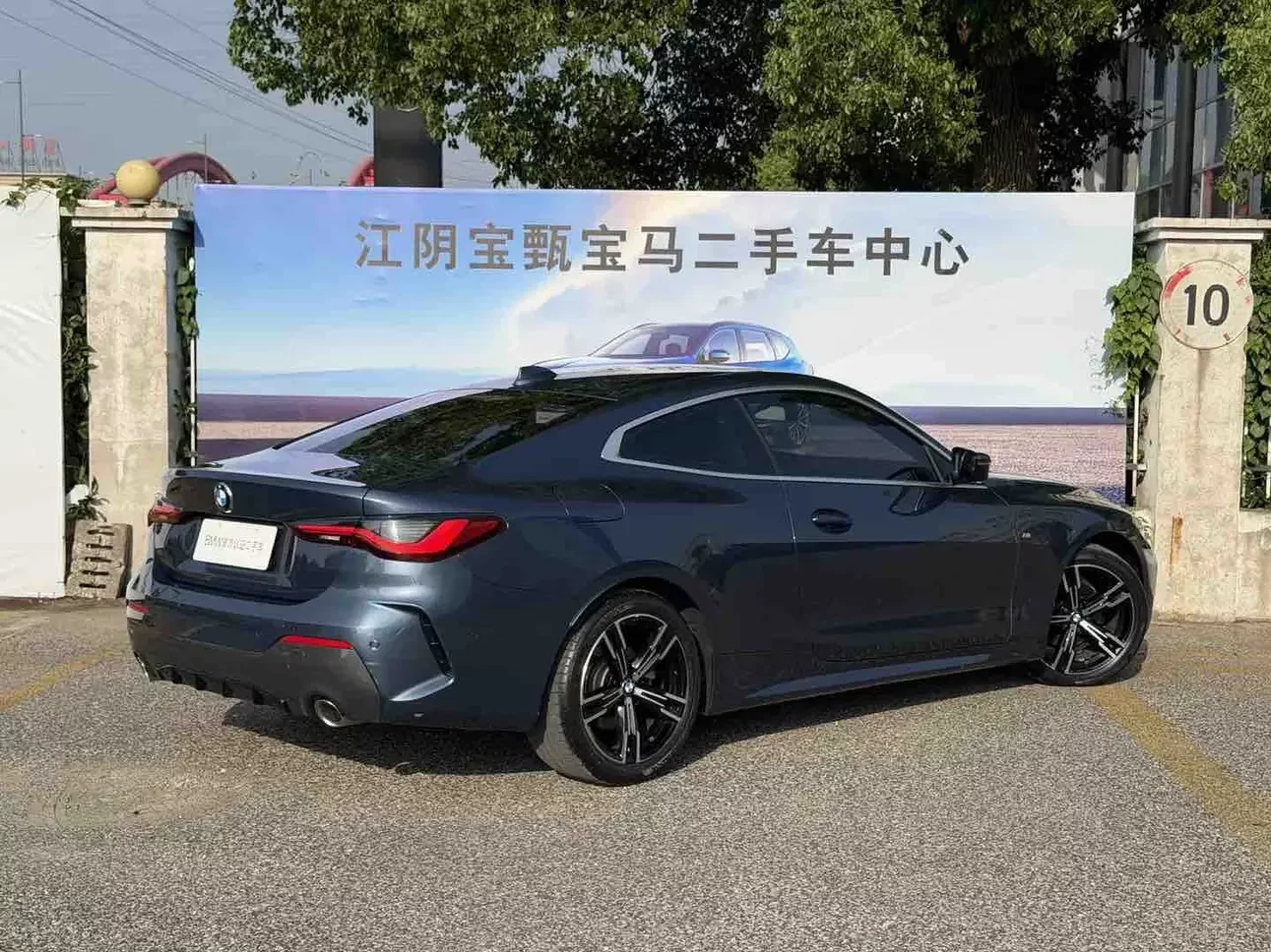 BMW 4 Series