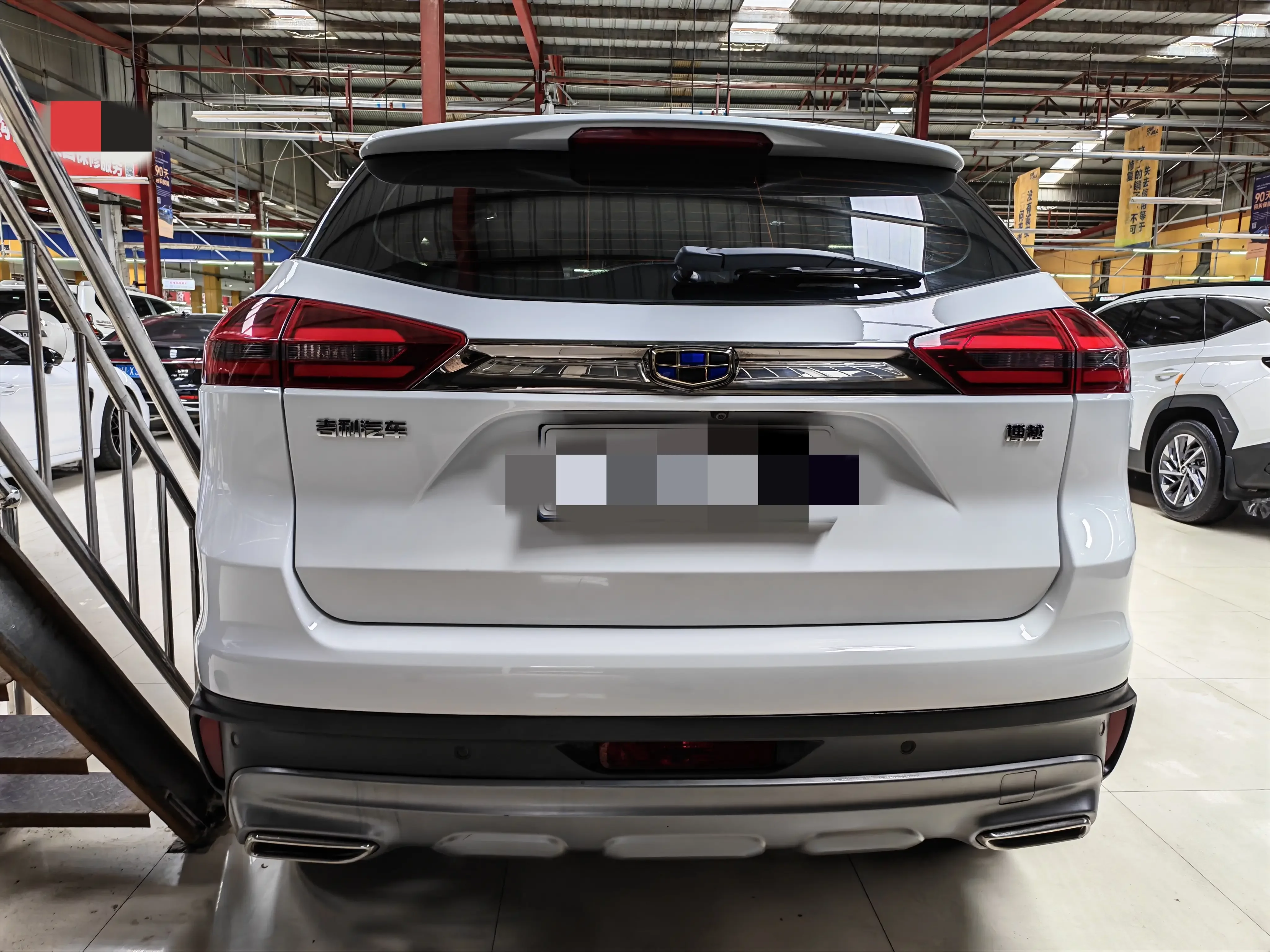 Geely Atlas