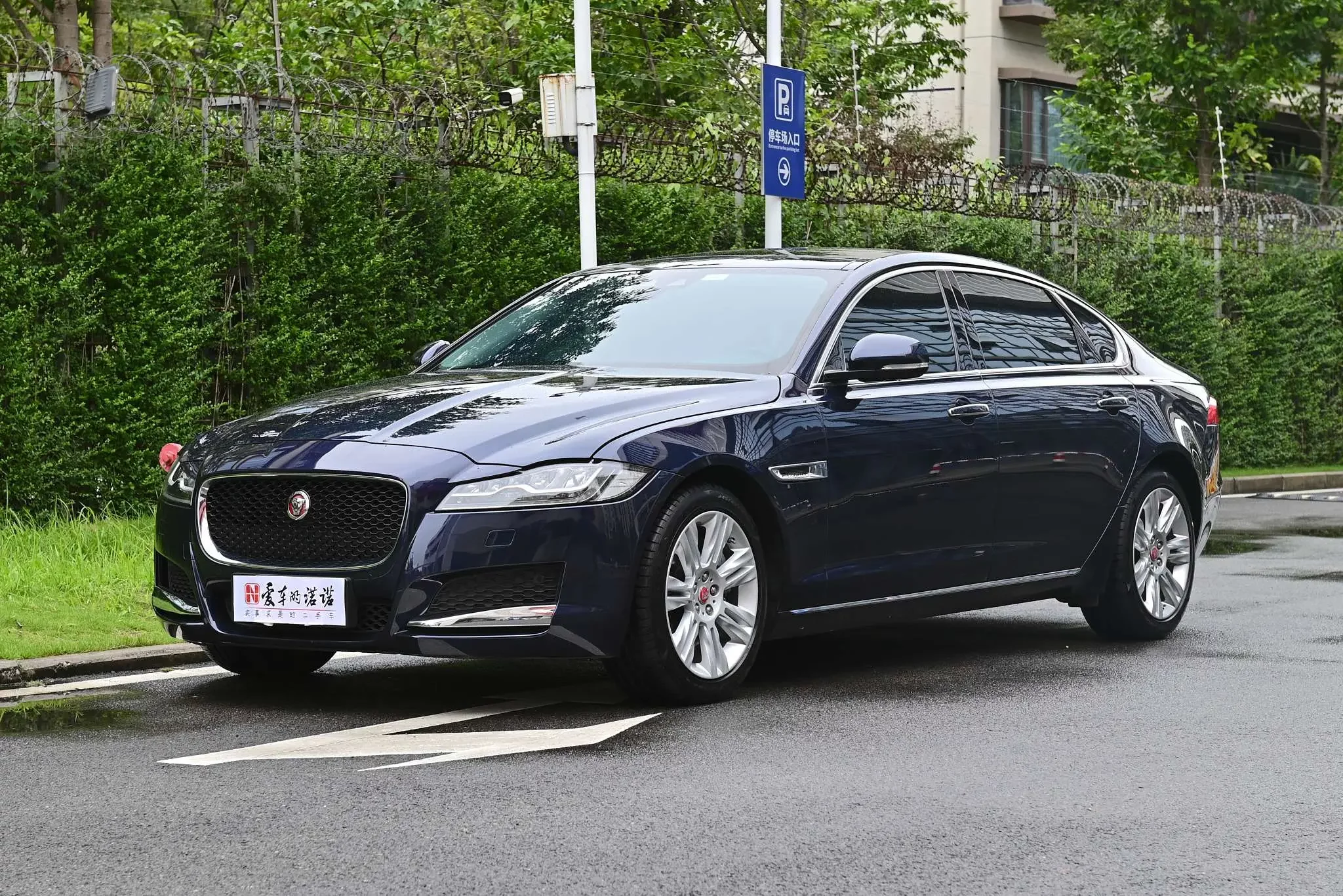 Jaguar XFL