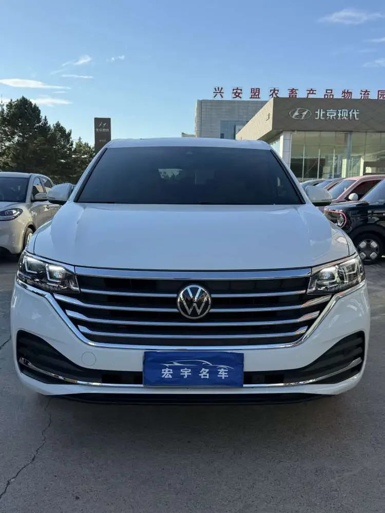Volkswagen Weiran