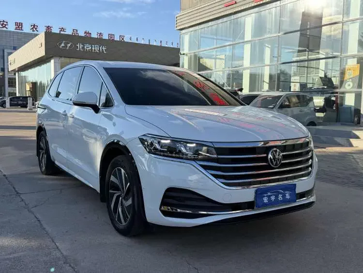 Volkswagen Weiran