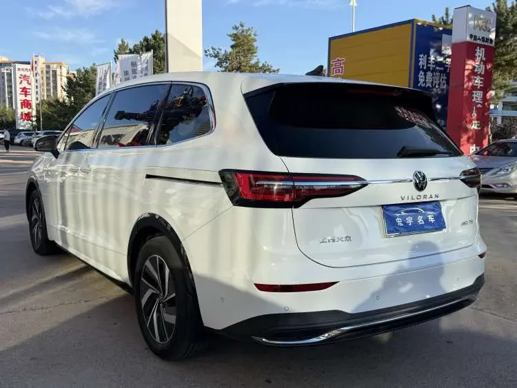 Volkswagen Weiran