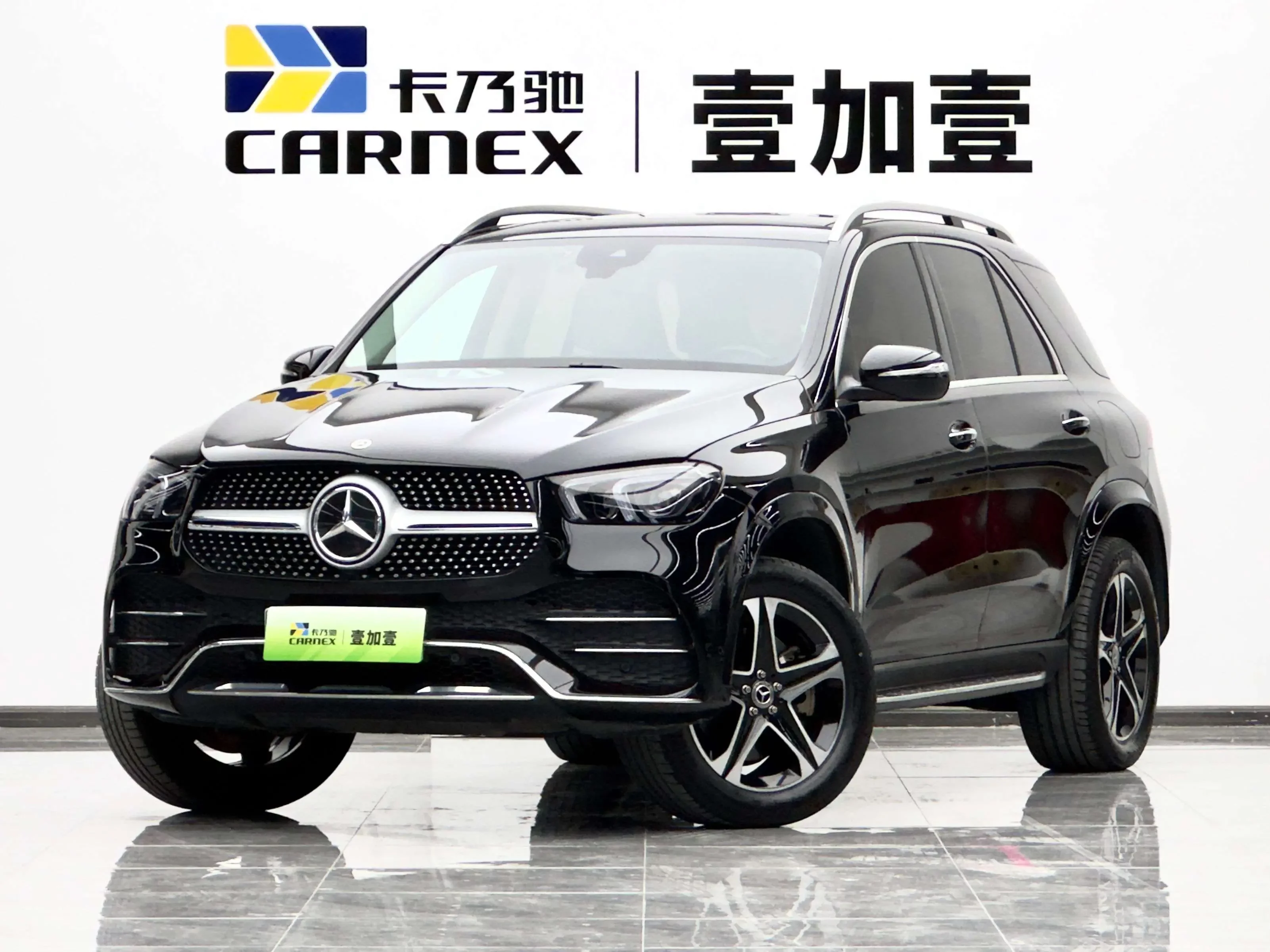 Mercedes-Benz GLE PHEV