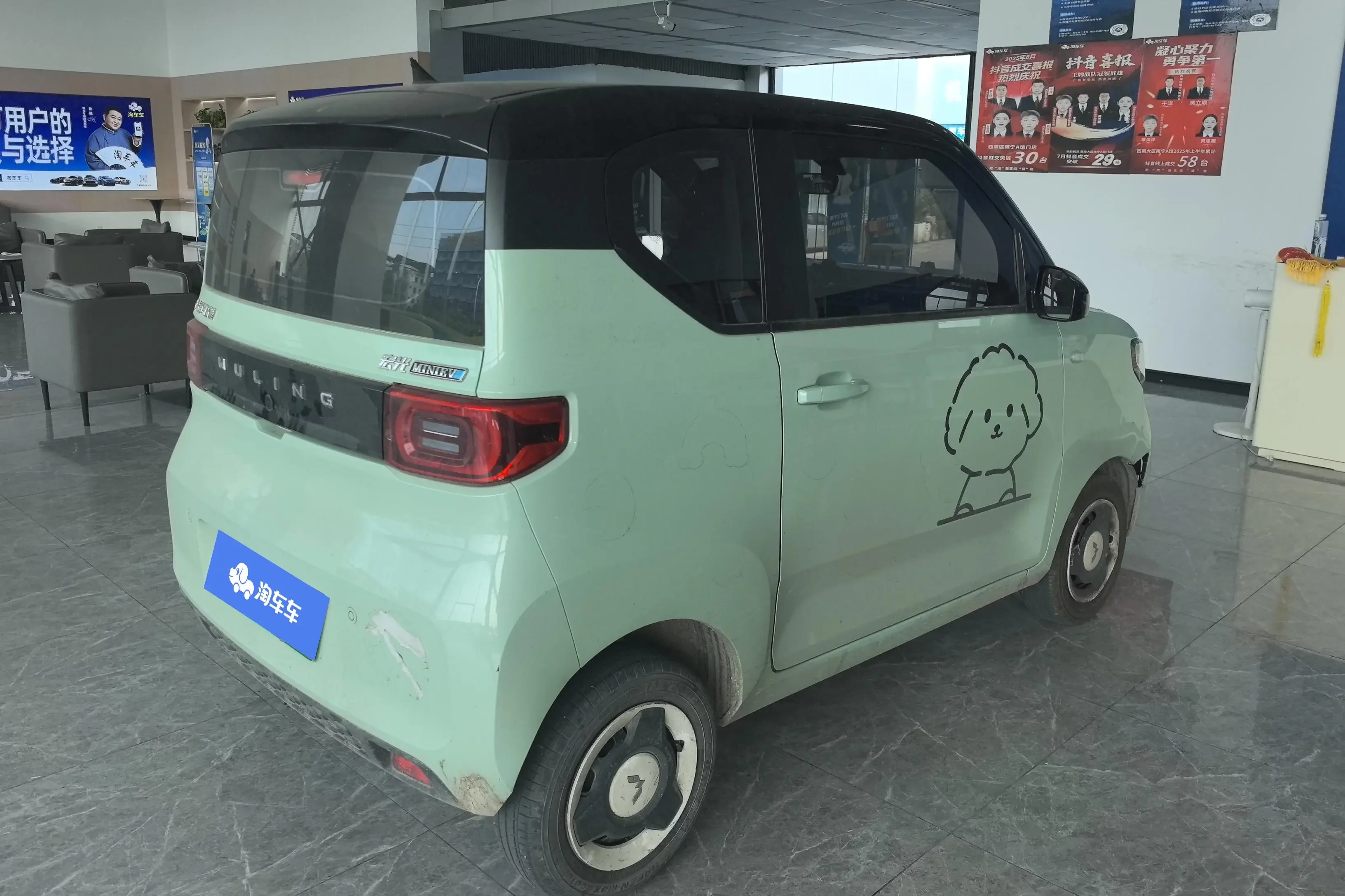 Wuling Hongguang MINIEV