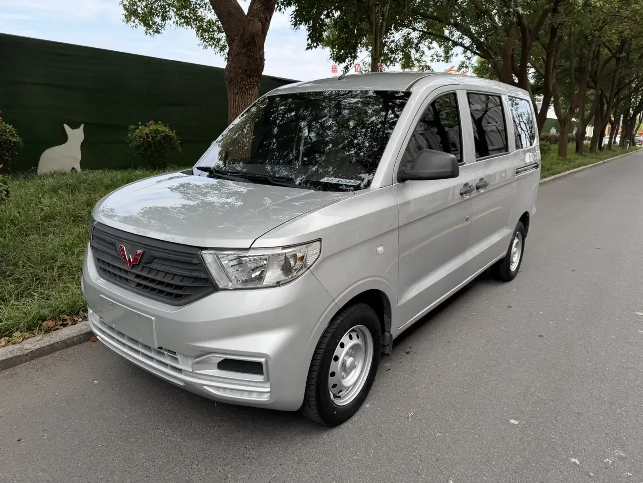 Wuling Hongguang V
