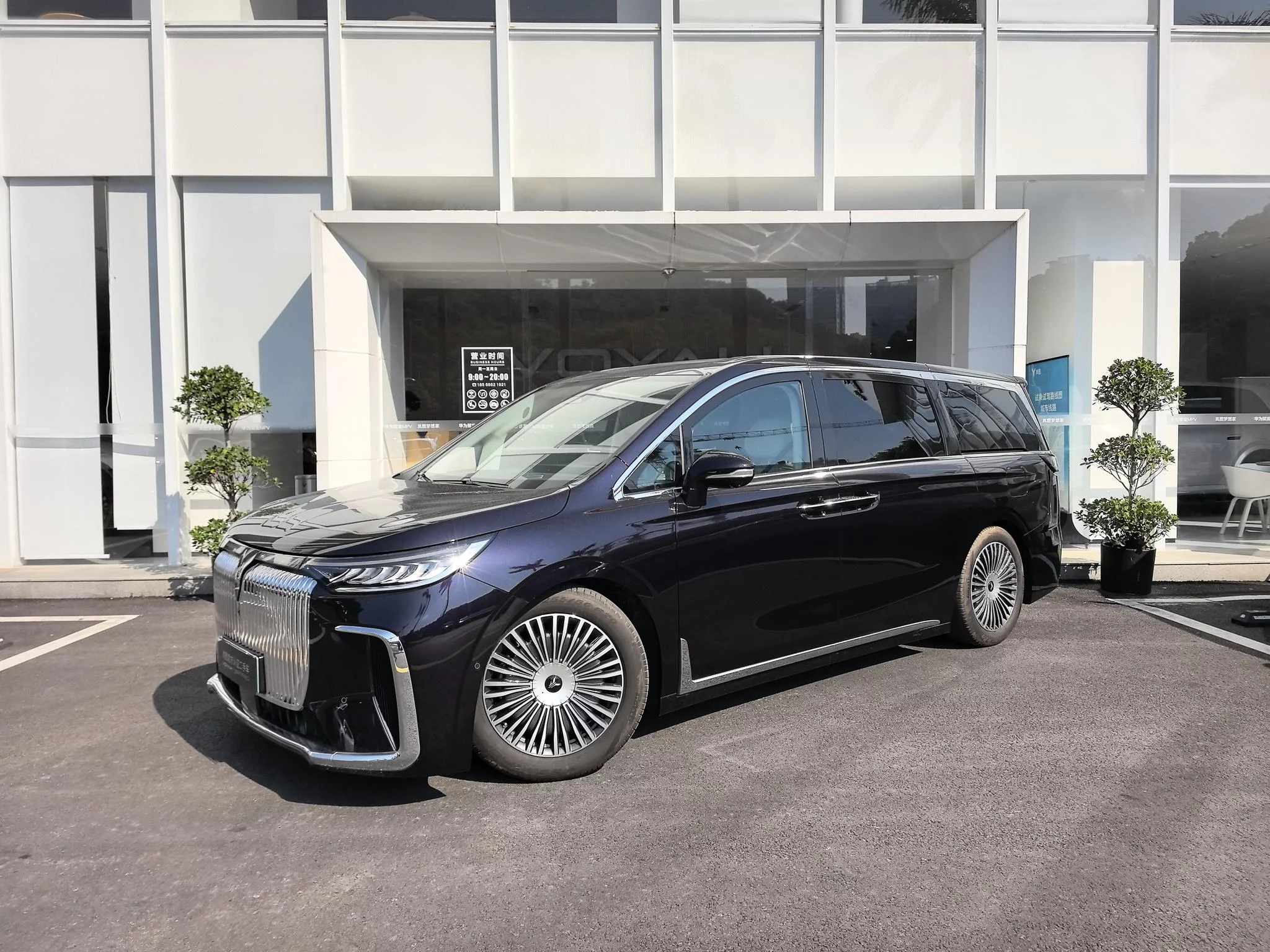 Voyah Lantu Dreamer PHEV