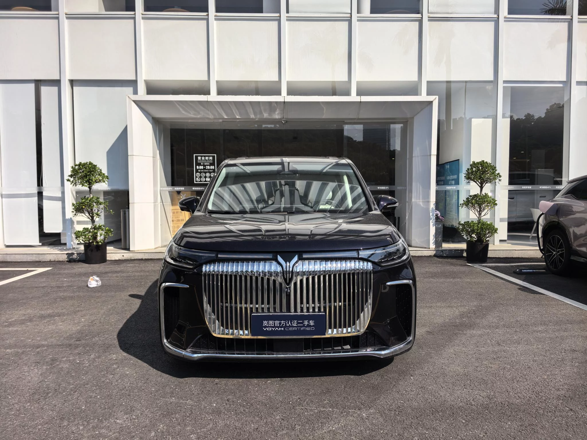 Voyah Lantu Dreamer PHEV