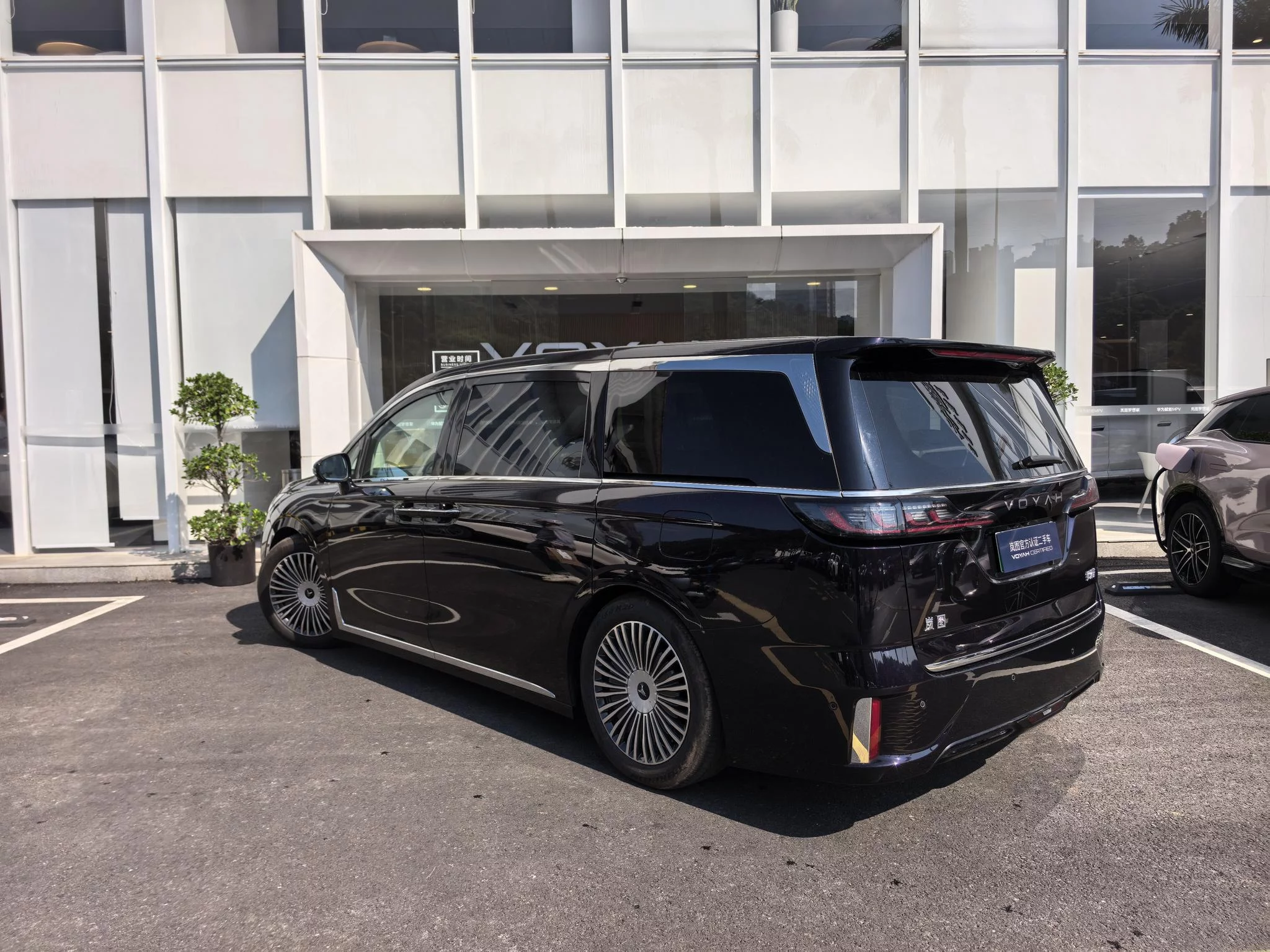 Voyah Lantu Dreamer PHEV